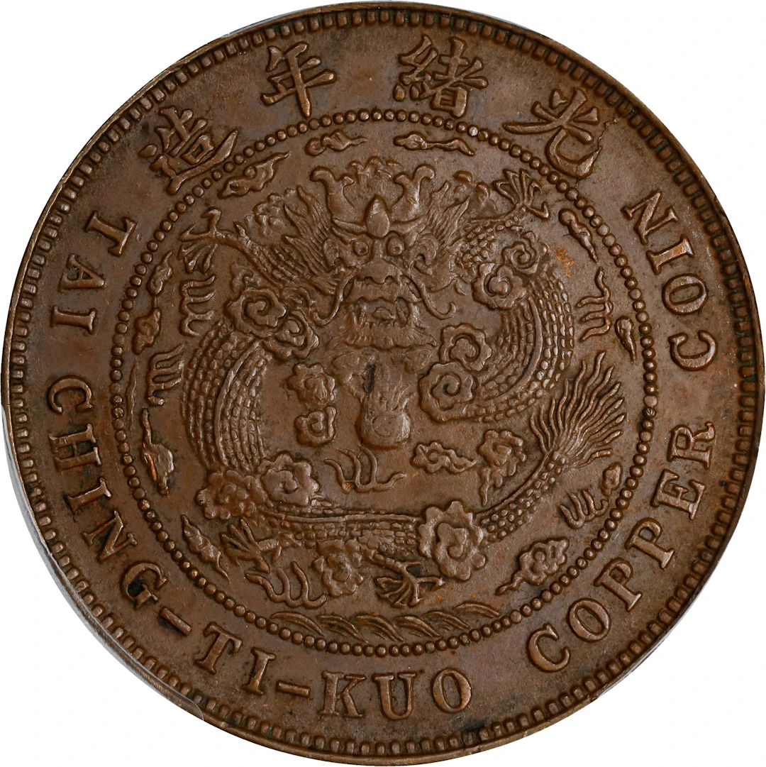 (t) CHINA. Hupeh. 20 Cash, CD (1906). Kuang-hsu (Guangxu). PCGS AU-58.
