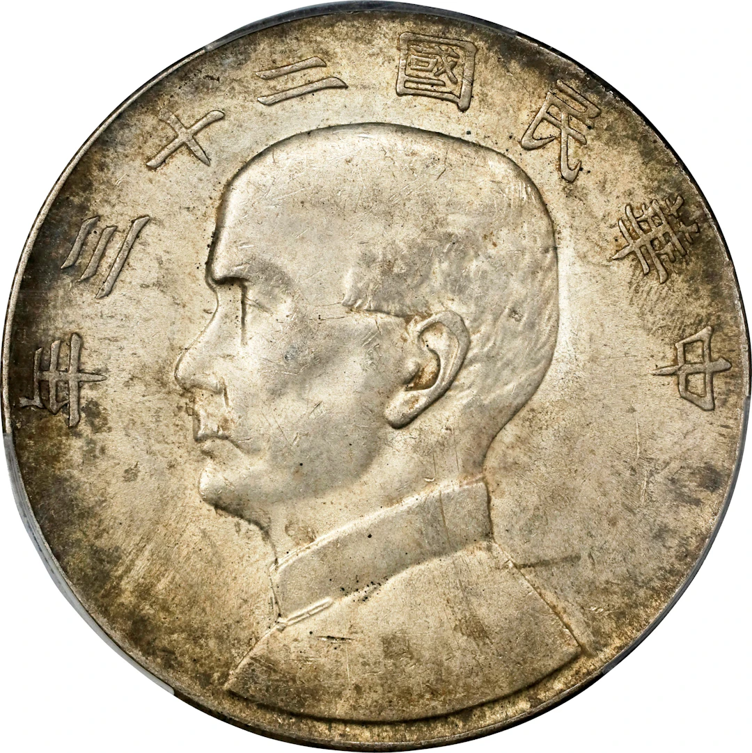 (t) CHINA. Dollar, Year 23 (1934). Shanghai Mint. PCGS Genuine--Cleaned