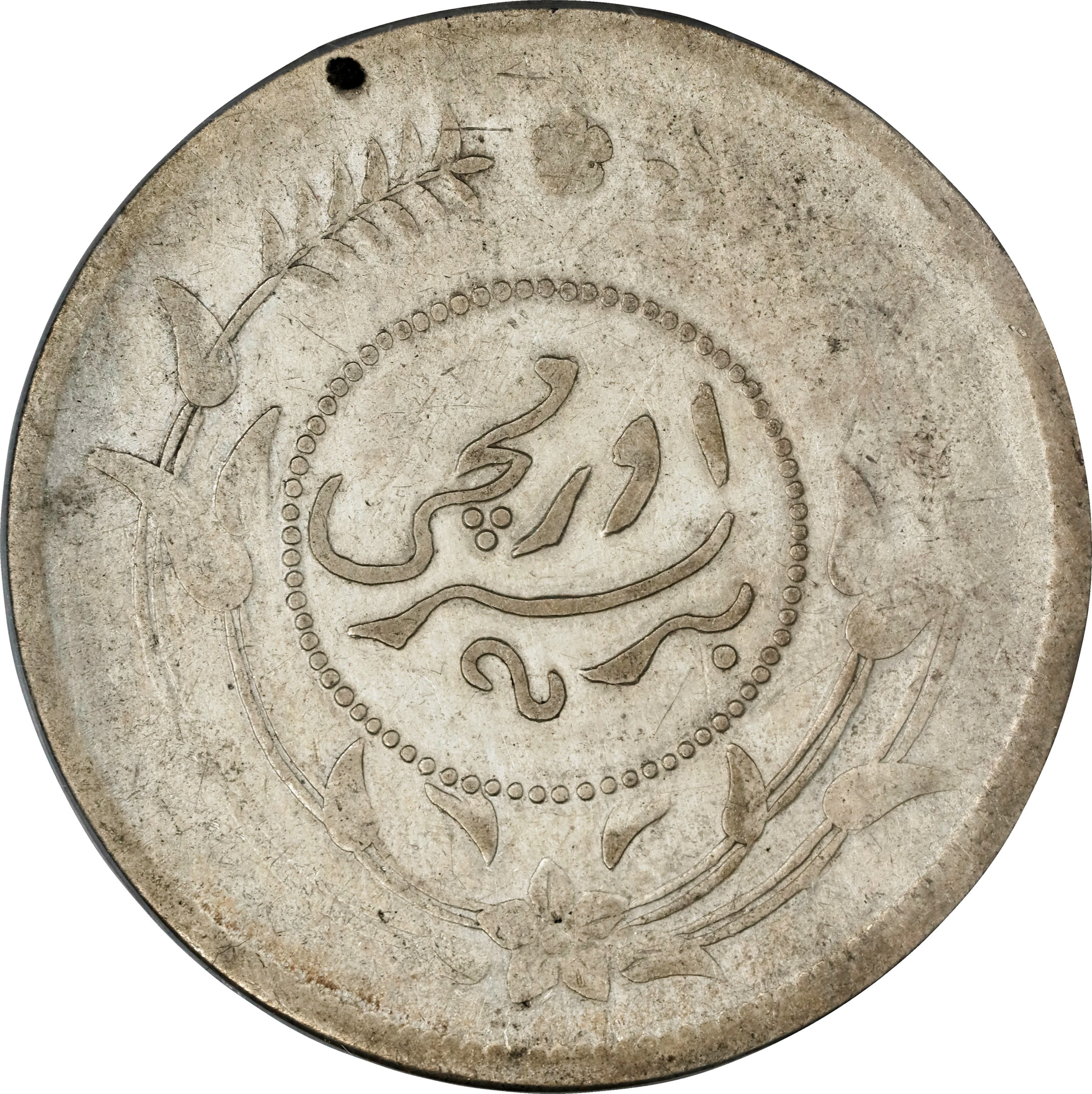 (t) CHINA. Sinkiang. Sar (Tael), Year 6 (1917). Urumchi (Tihwa) Mint.