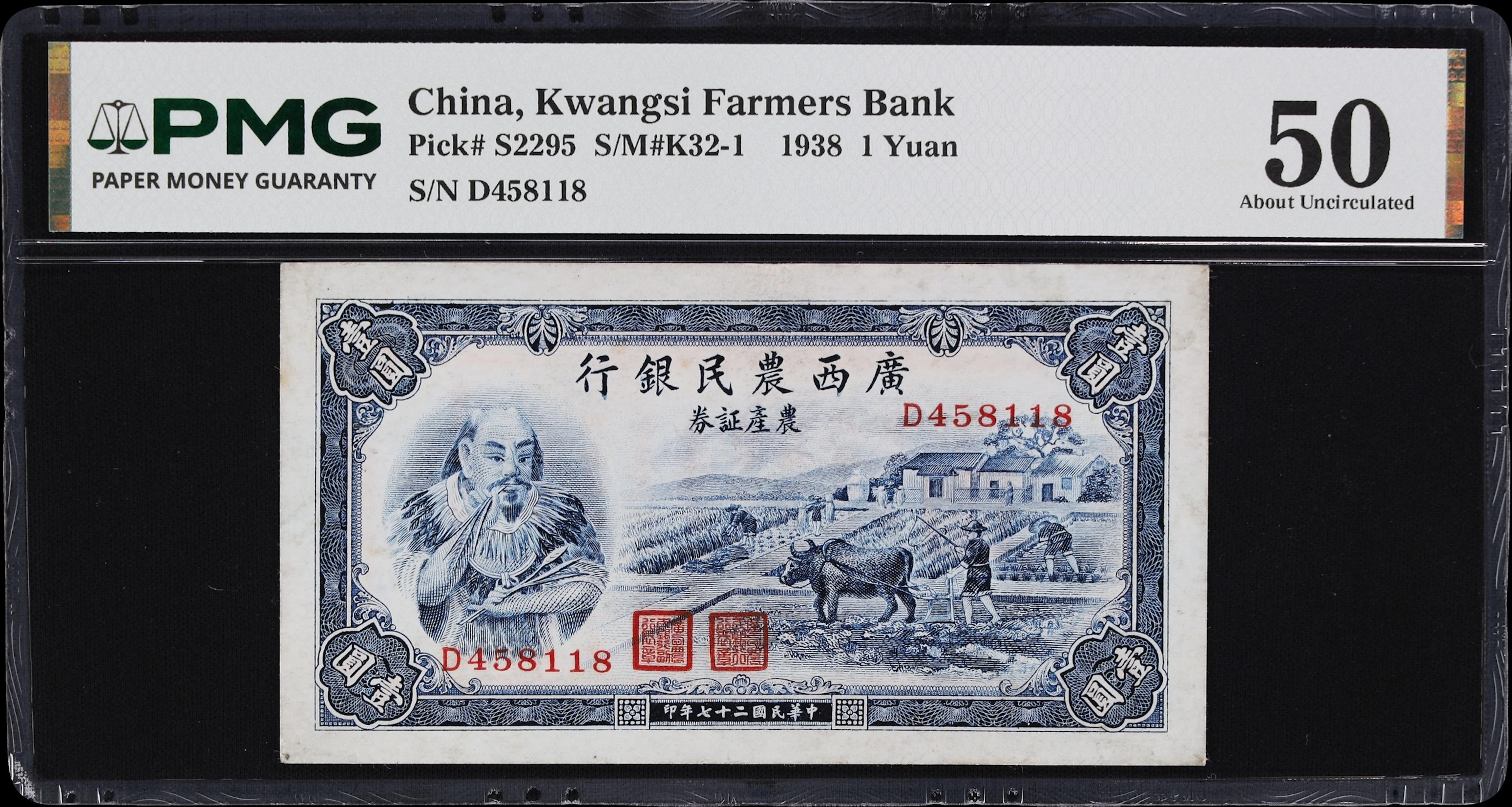 (t) CHINA--PROVINCIAL BANKS. Kwangsi Farmers Bank. 1 Yuan, 1938. P-S2295.