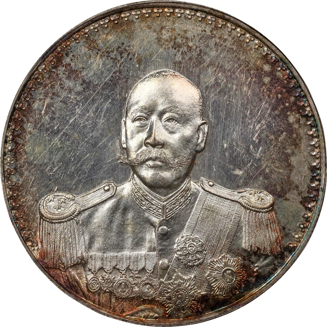 (t) CHINA. Dollar, ND (1923). Tientsin Mint. PCGS MS-63.