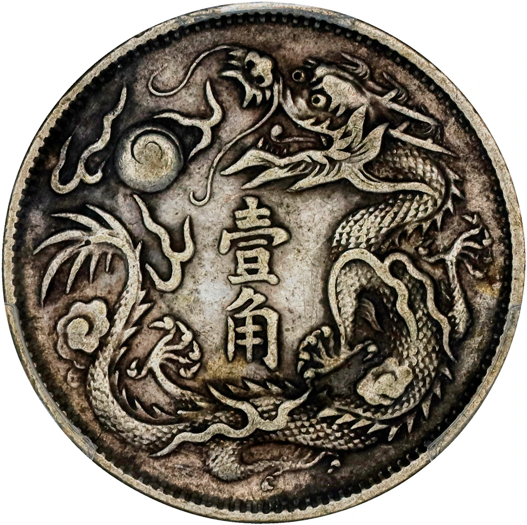 (t) CHINA. 10 Cents, Year 3 (1911). Tientsin Mint. Hsuan-t'ung (Xuantong