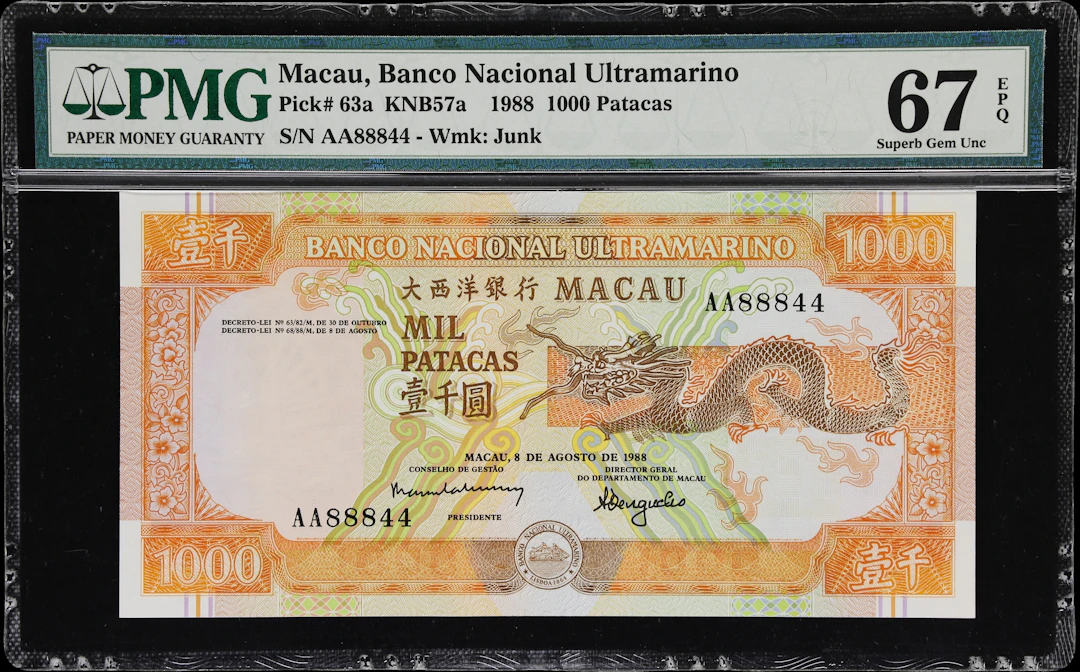 MACAU (SAR). Banco Nacional Ultramarino. 1000 Patacas, 8.8.1988. P-63a.
