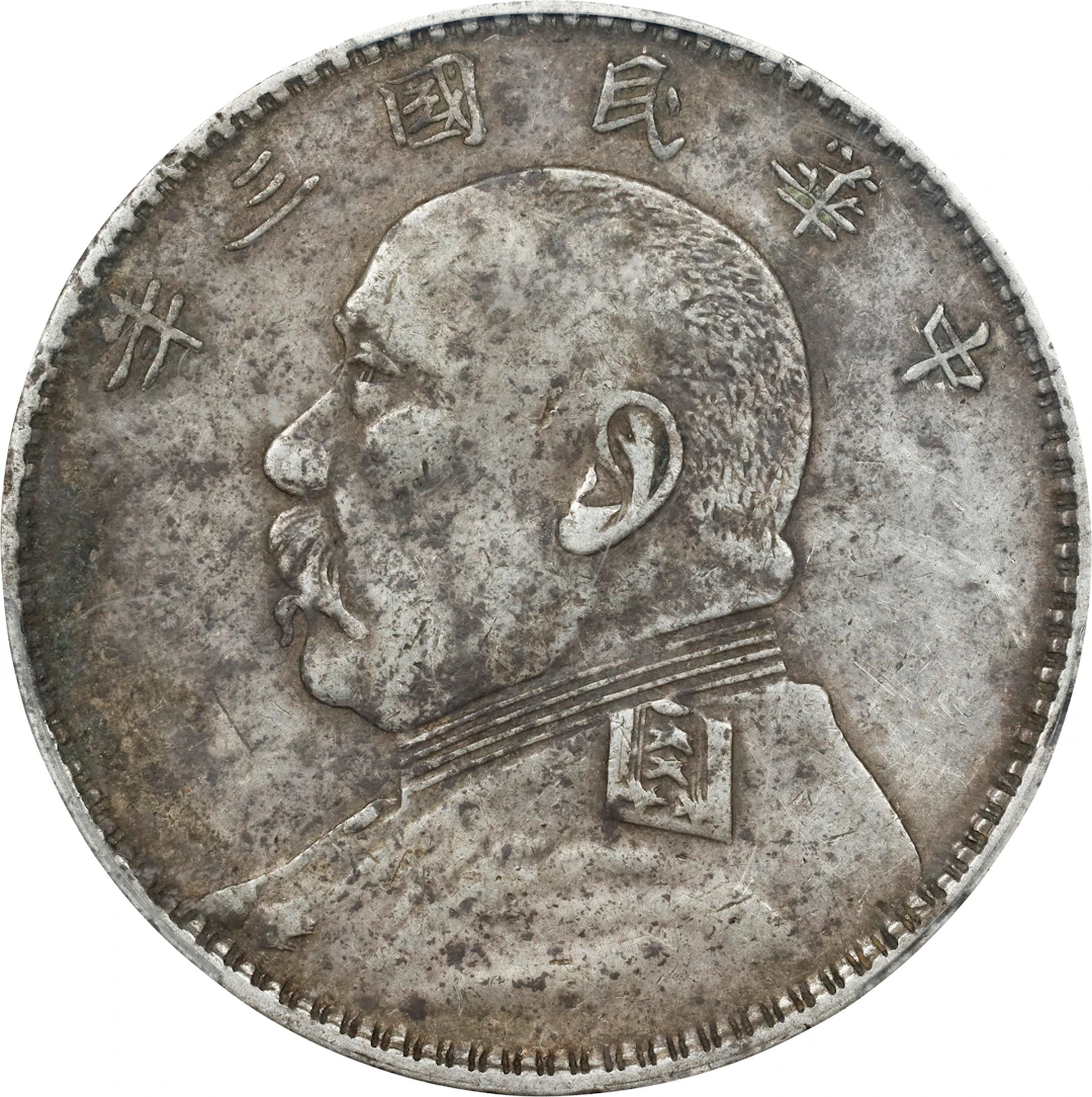 (t) CHINA. Dollar, Year 3 (1914). PCGS Genuine--Environmental Damage