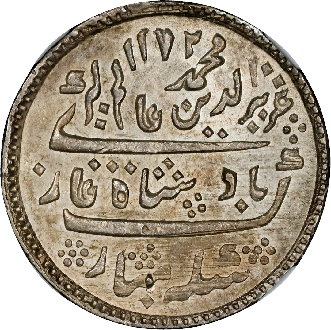 INDIA. Madras Presidency. 1/2 Rupee, "AH 1172 Year 6" (1823). Calcutta
