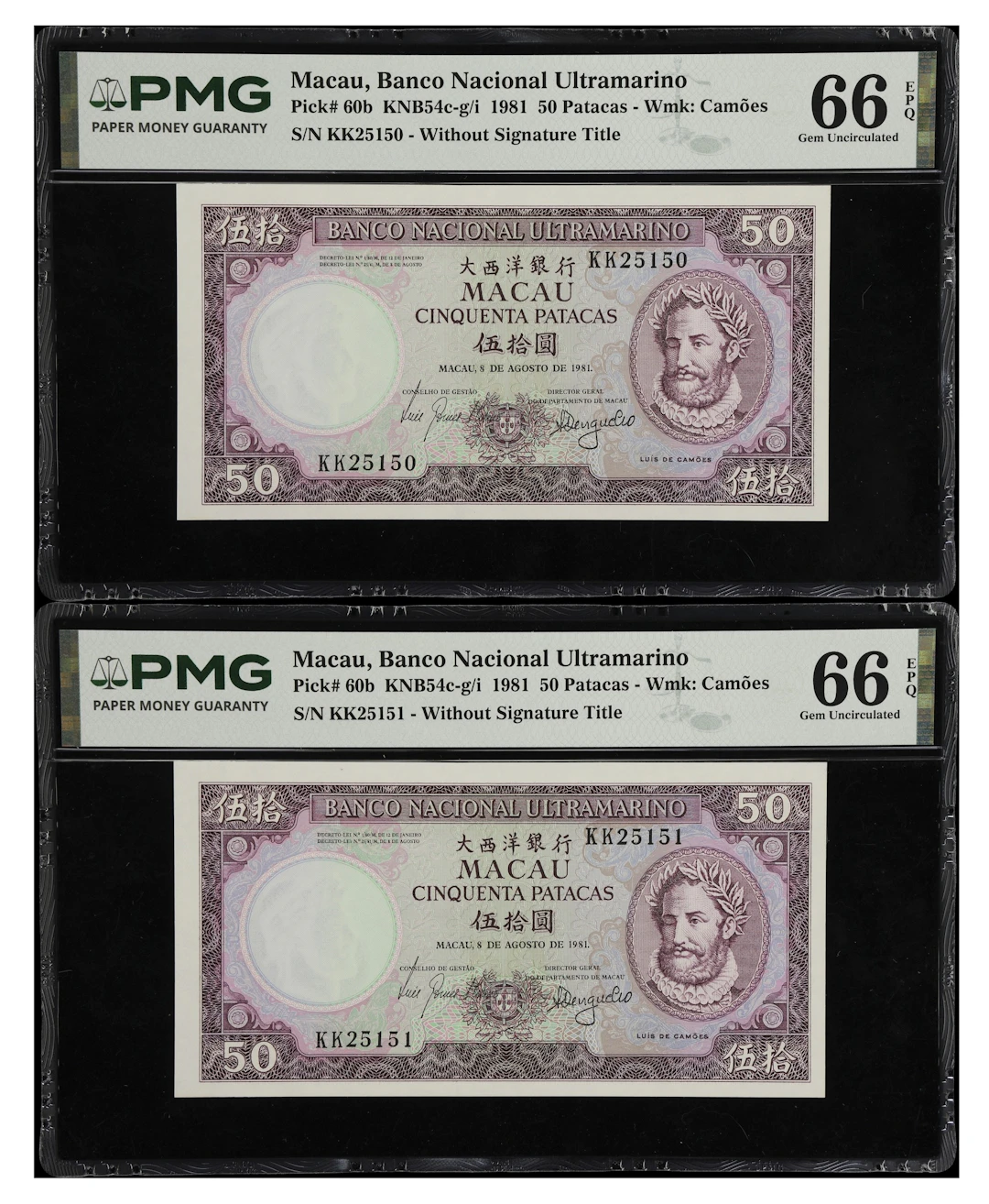 MACAU (SAR). Lot of (2). Banco Nacional Ultramarino. 50 Patacas, 8.8.1981.