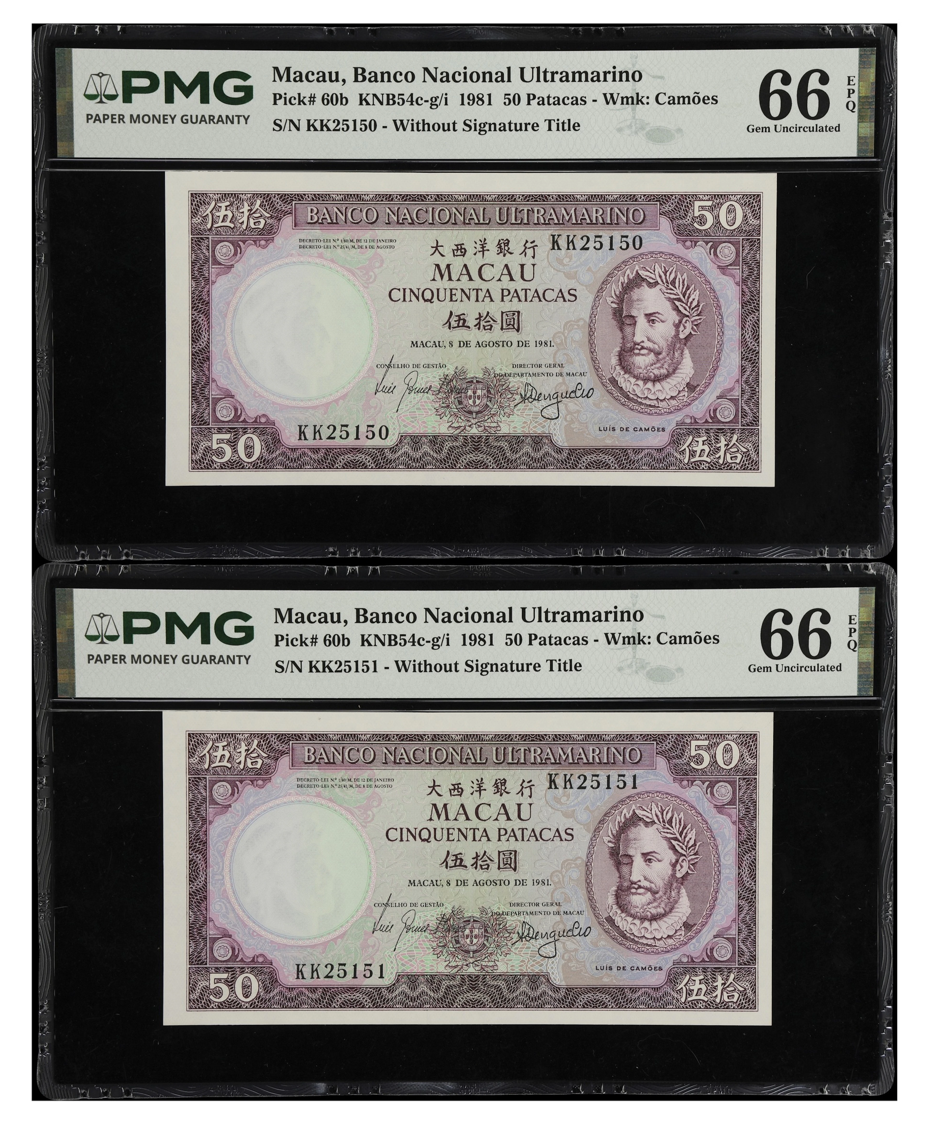 MACAU (SAR). Lot of (2). Banco Nacional Ultramarino. 50 Patacas, 8.8.1981.