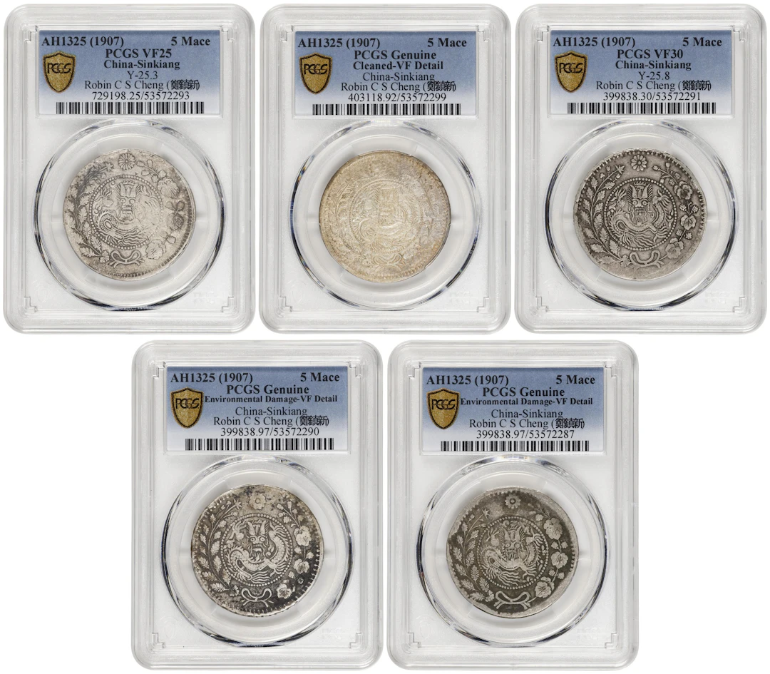 (t) CHINA. Sinkiang. Quintet of 5 Mace (Miscals) (5 Pieces), AH 1325