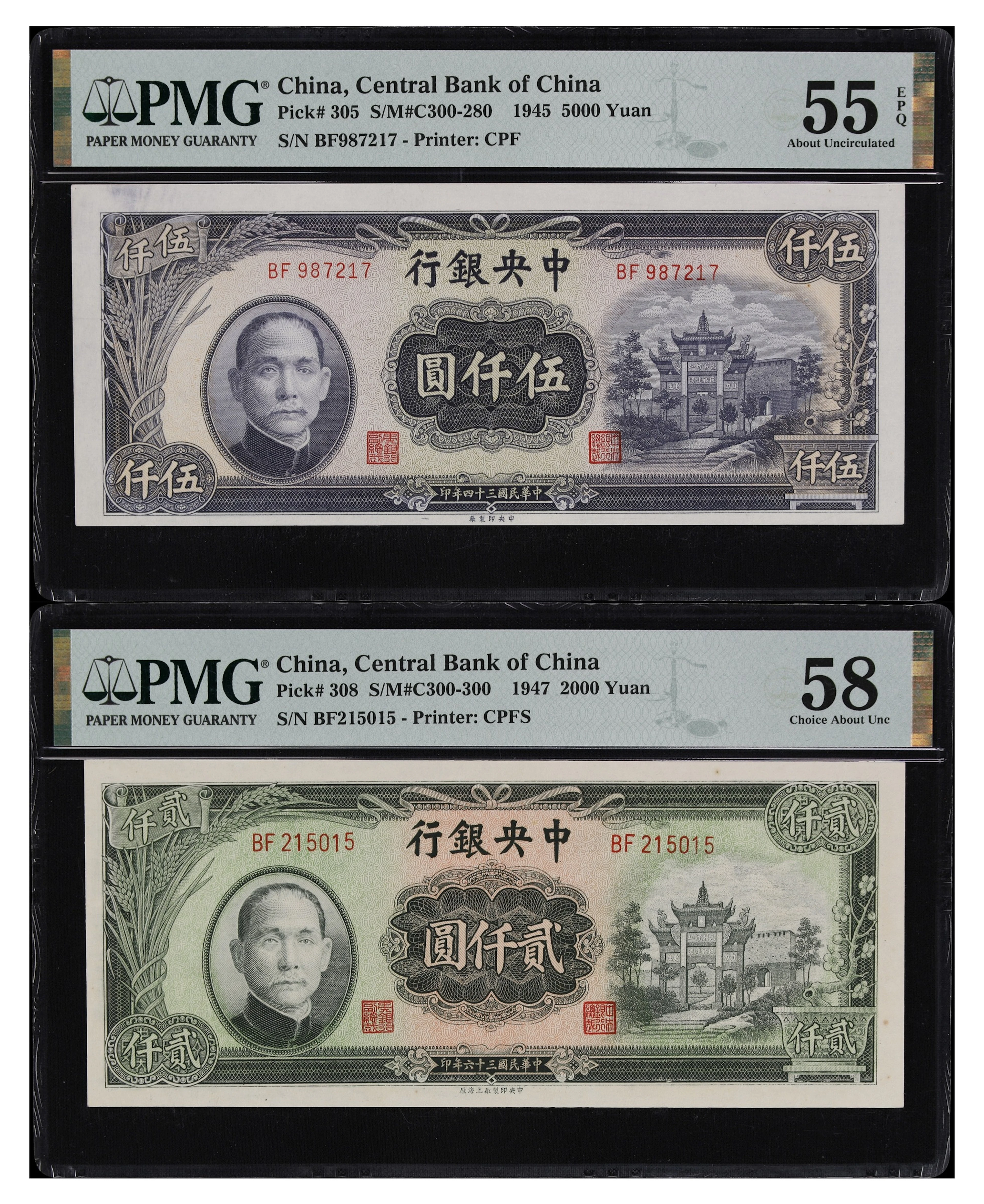 (t) CHINA--REPUBLIC. Lot of (2). Central Bank of China. 2000 & 5000