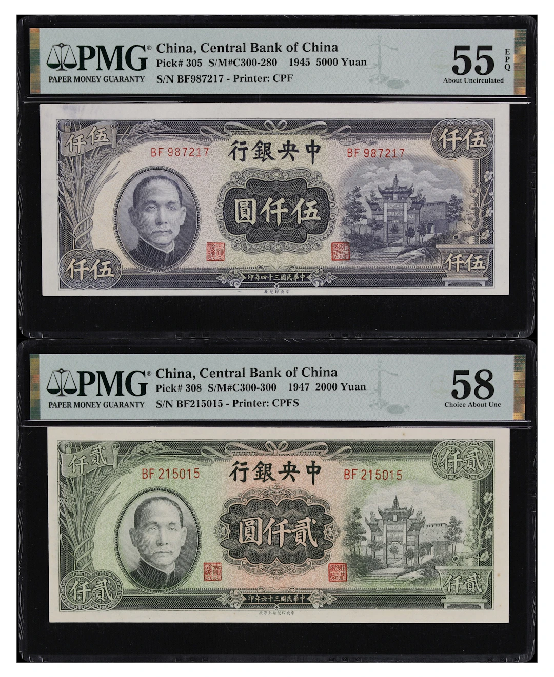 (t) CHINA--REPUBLIC. Lot of (2). Central Bank of China. 2000 & 5000