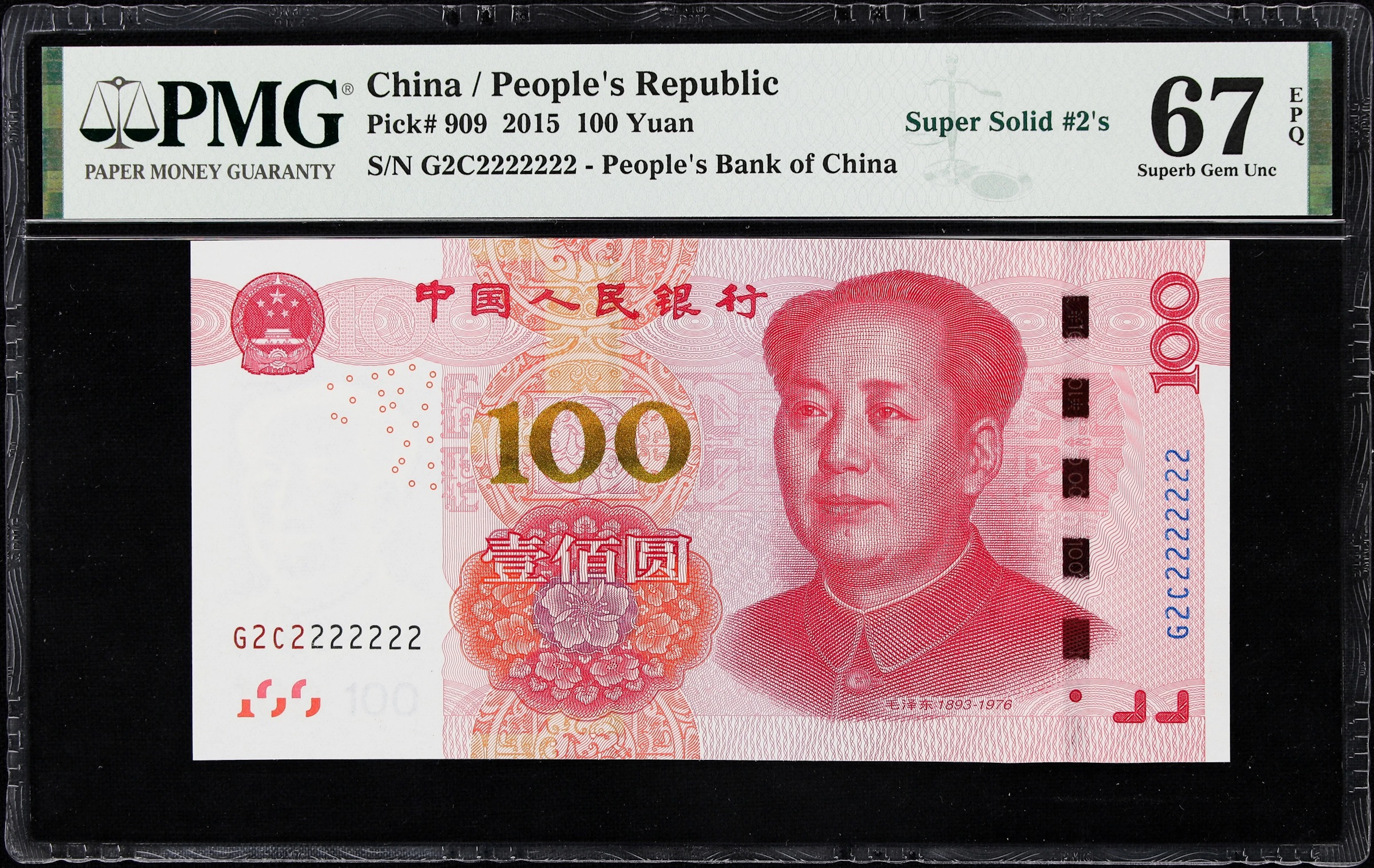 (t) CHINA--PEOPLE'S REPUBLIC. People's Bank of China. 100 Yuan, 2015.