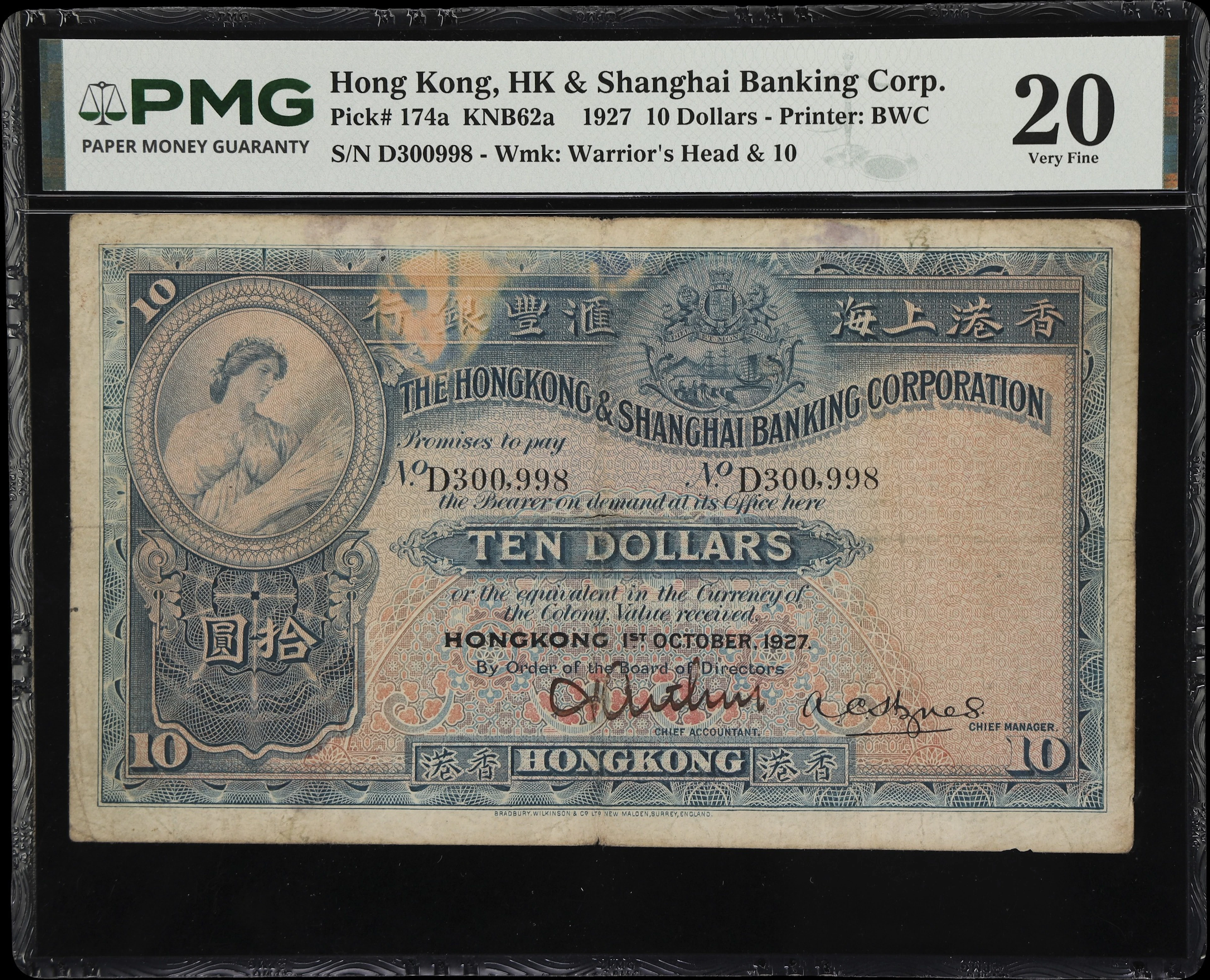 HONG KONG (SAR). Hong Kong & Shanghai Banking Corporation. 10 Dollars