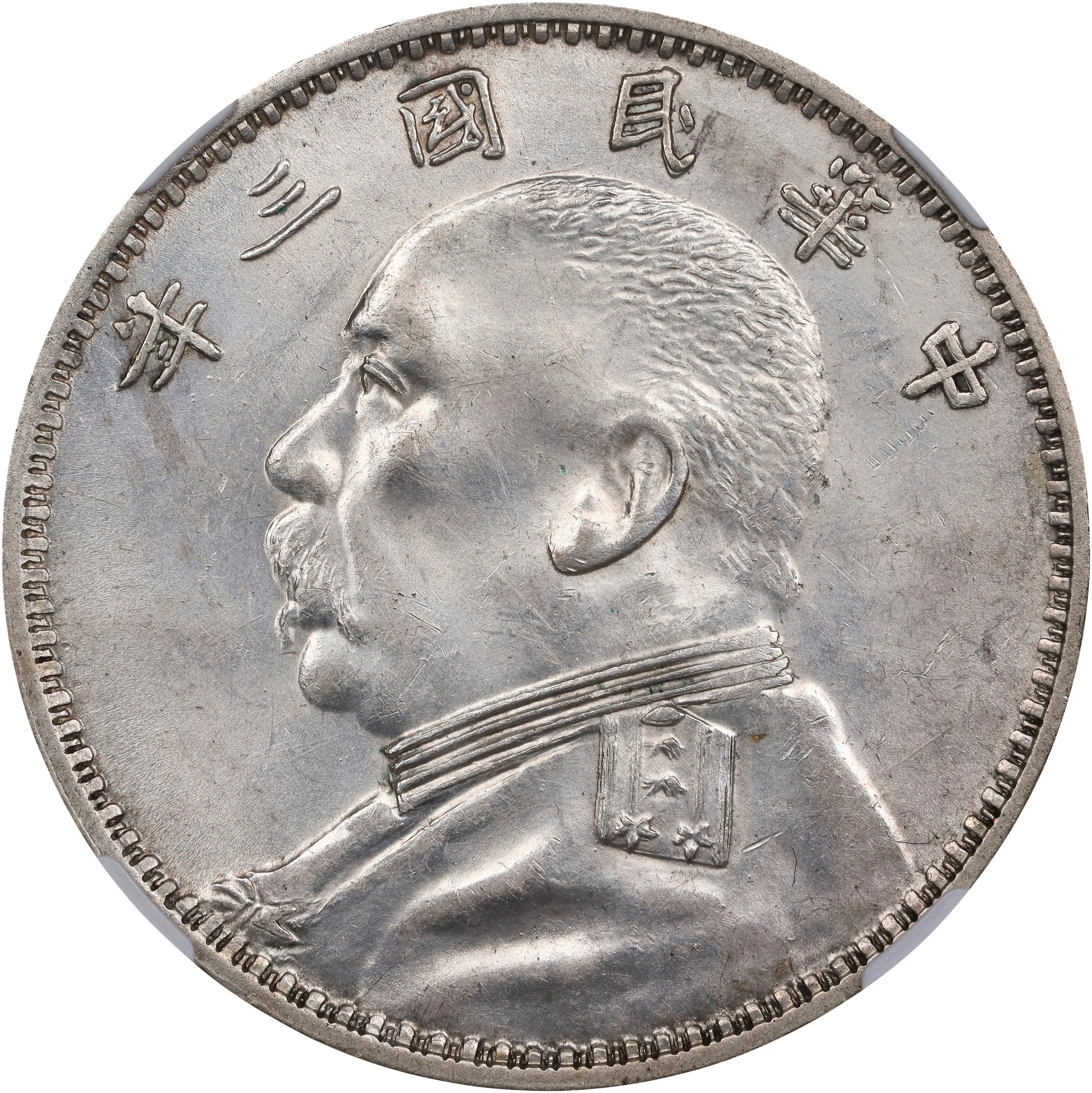 (t) CHINA. Dollar, Year 3 (1914)-O. NGC Unc Details--Cleaned.