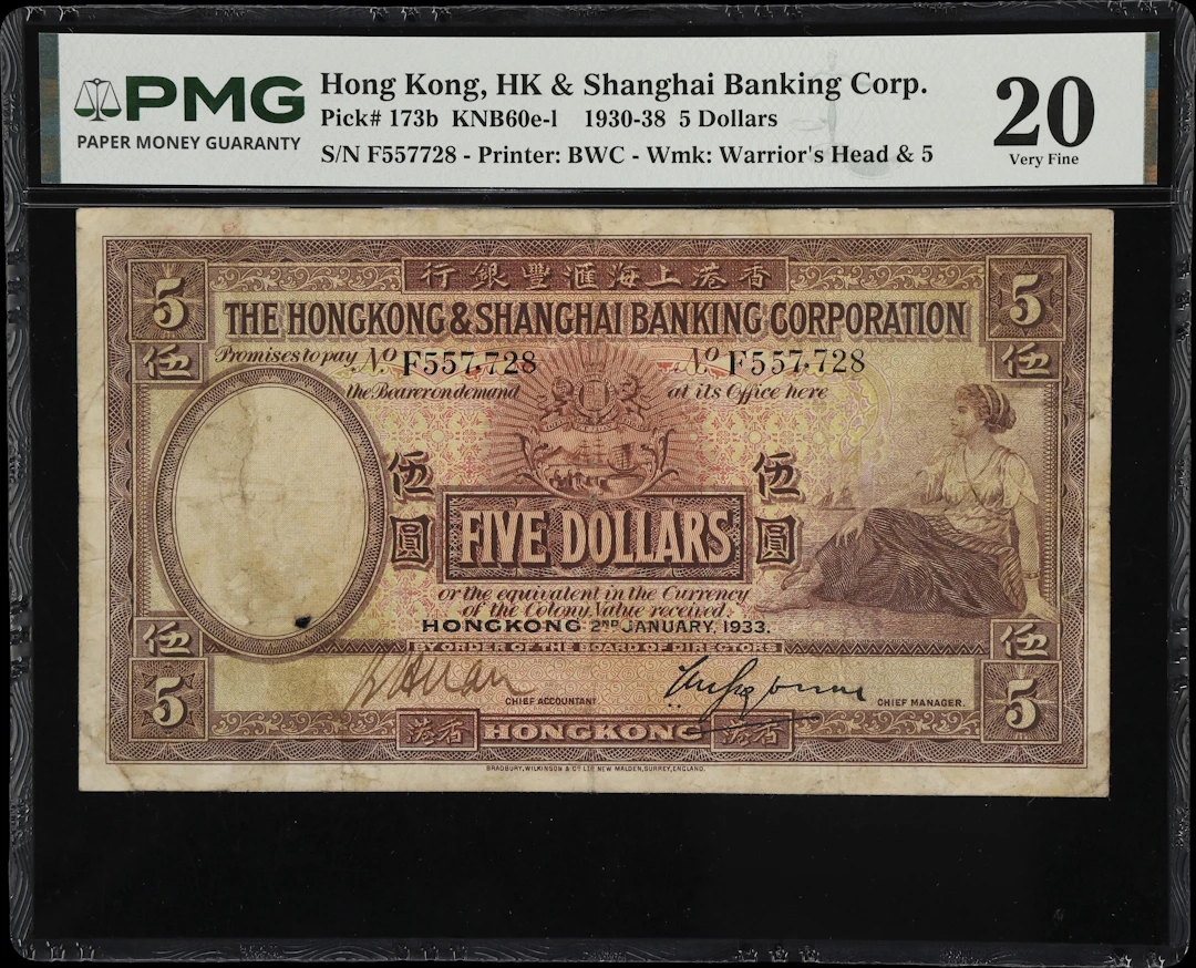 HONG KONG (SAR). Hong Kong & Shanghai Banking Corporation. 5 Dollars