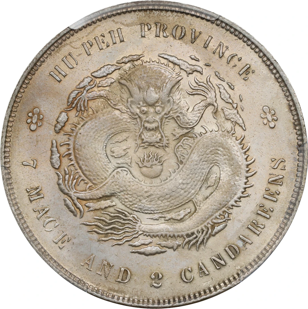 (t) CHINA. Hupeh. 7 Mace 2 Candareens (Dollar), ND (1895-1907). Wuchang