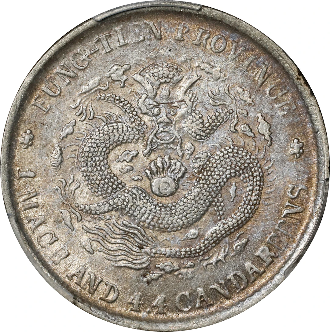 (t) CHINA. Fengtien. 1 Mace 4.4 Candareens (20 Cents), CD (1904).