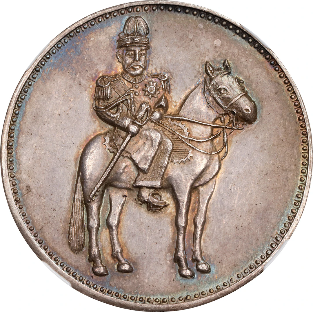(t) CHINA. Fantasy "Hung-hsien" Silver Dollar, ND (ca. early-mid 20th