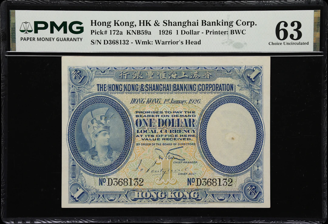 HONG KONG (SAR). Hong Kong & Shanghai Banking Corporation. 1 Dollar