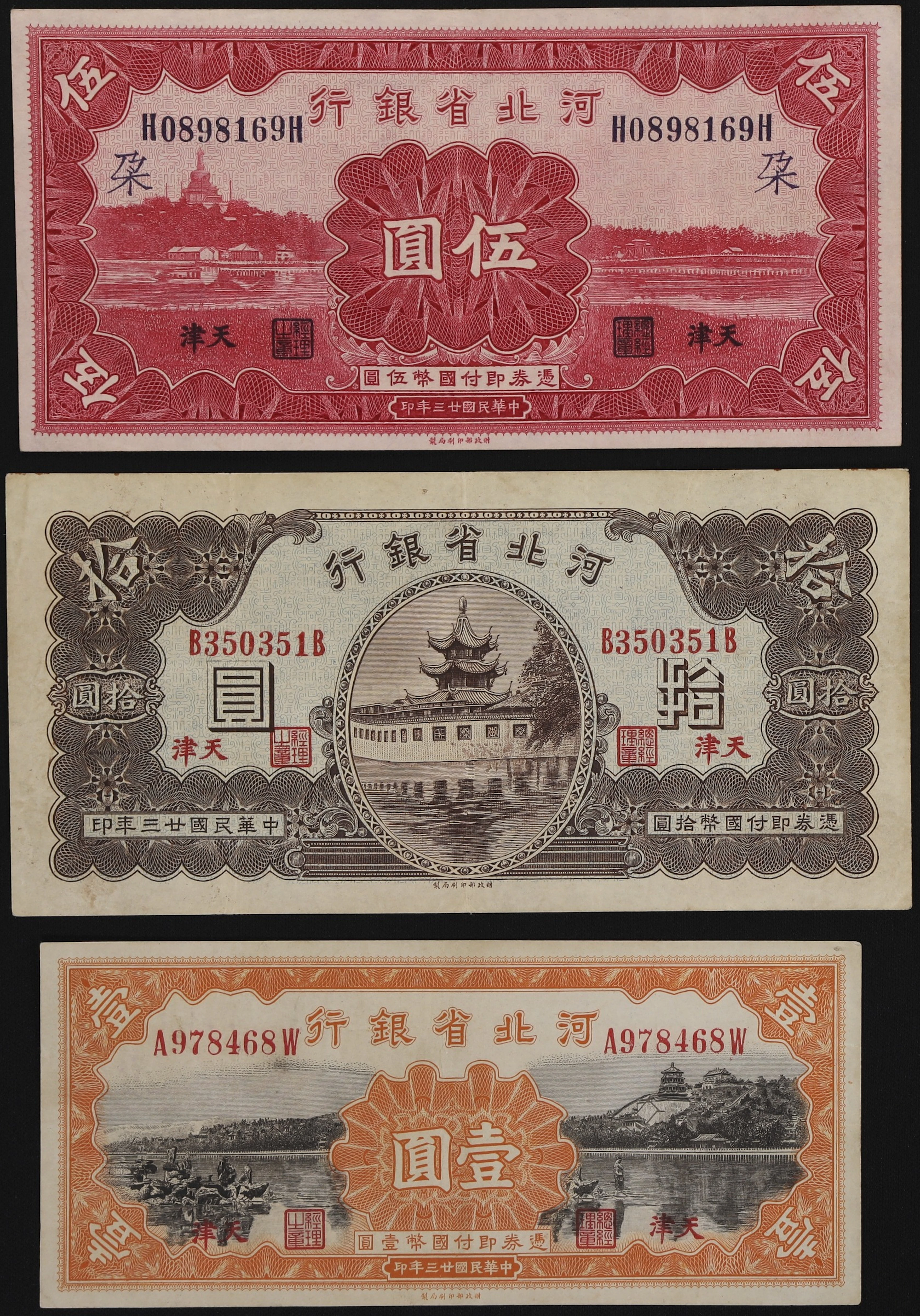 (t) CHINA--PROVINCIAL BANKS. Lot of (3). Bank of Hopei. 1, 5, & 10