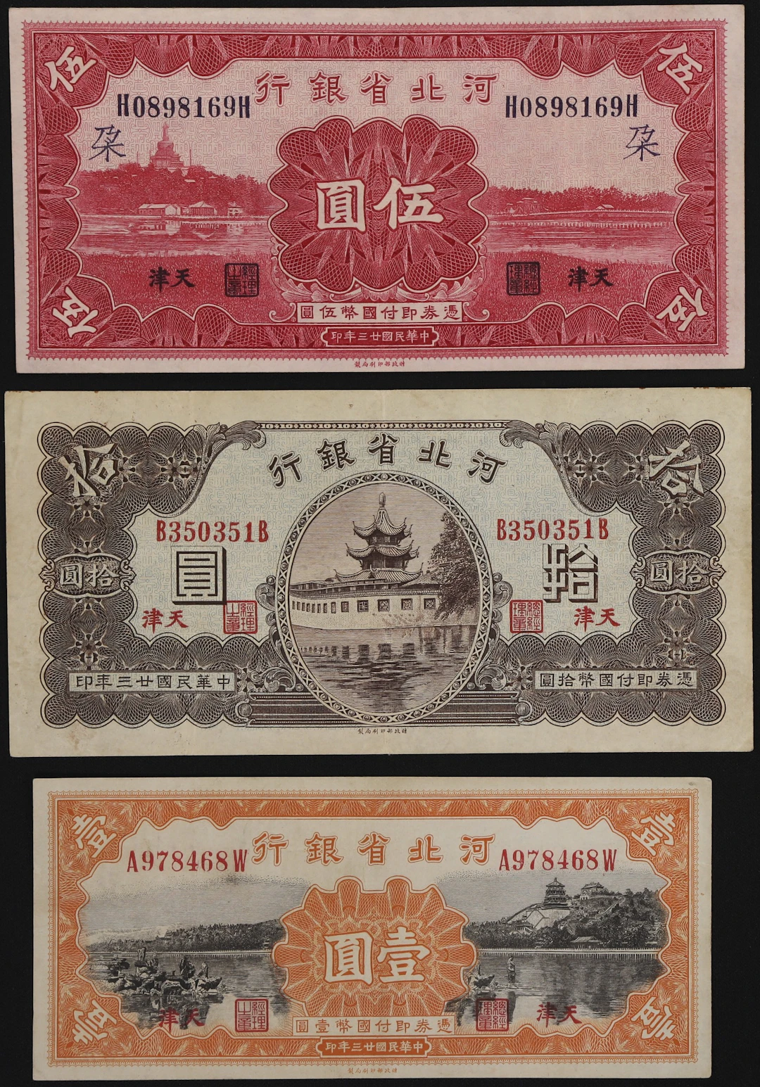 (t) CHINA--PROVINCIAL BANKS. Lot of (3). Bank of Hopei. 1, 5, & 10