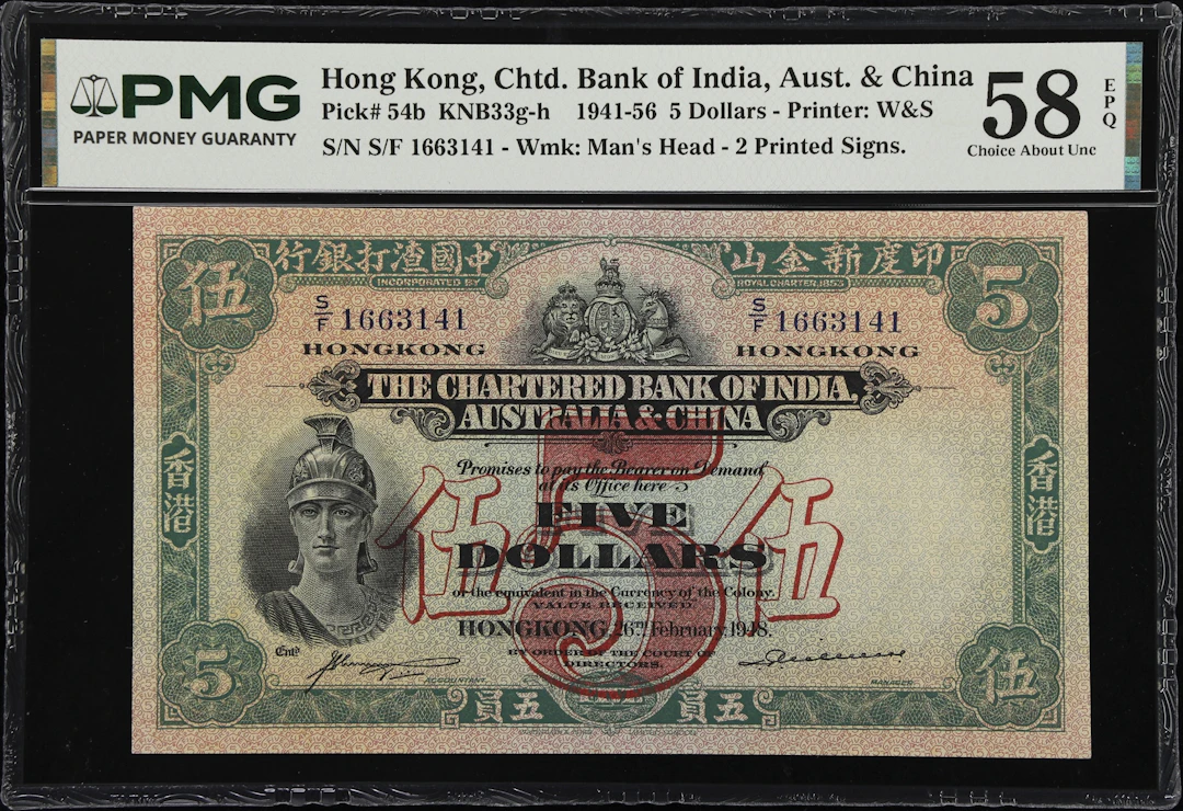 HONG KONG (SAR). Chartered Bank of India, Australia & China. 5 Dollars