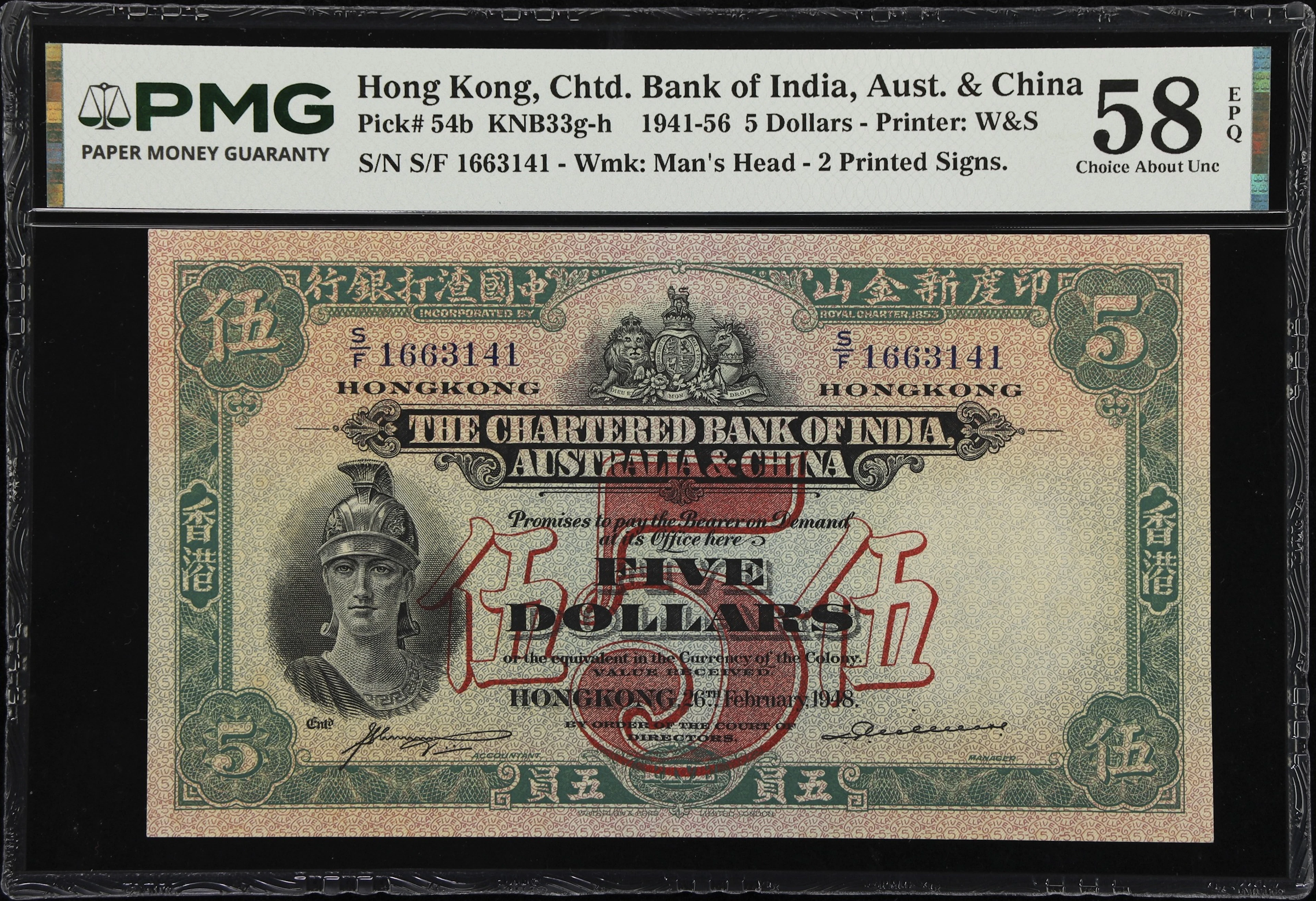 HONG KONG (SAR). Chartered Bank of India, Australia & China. 5 Dollars