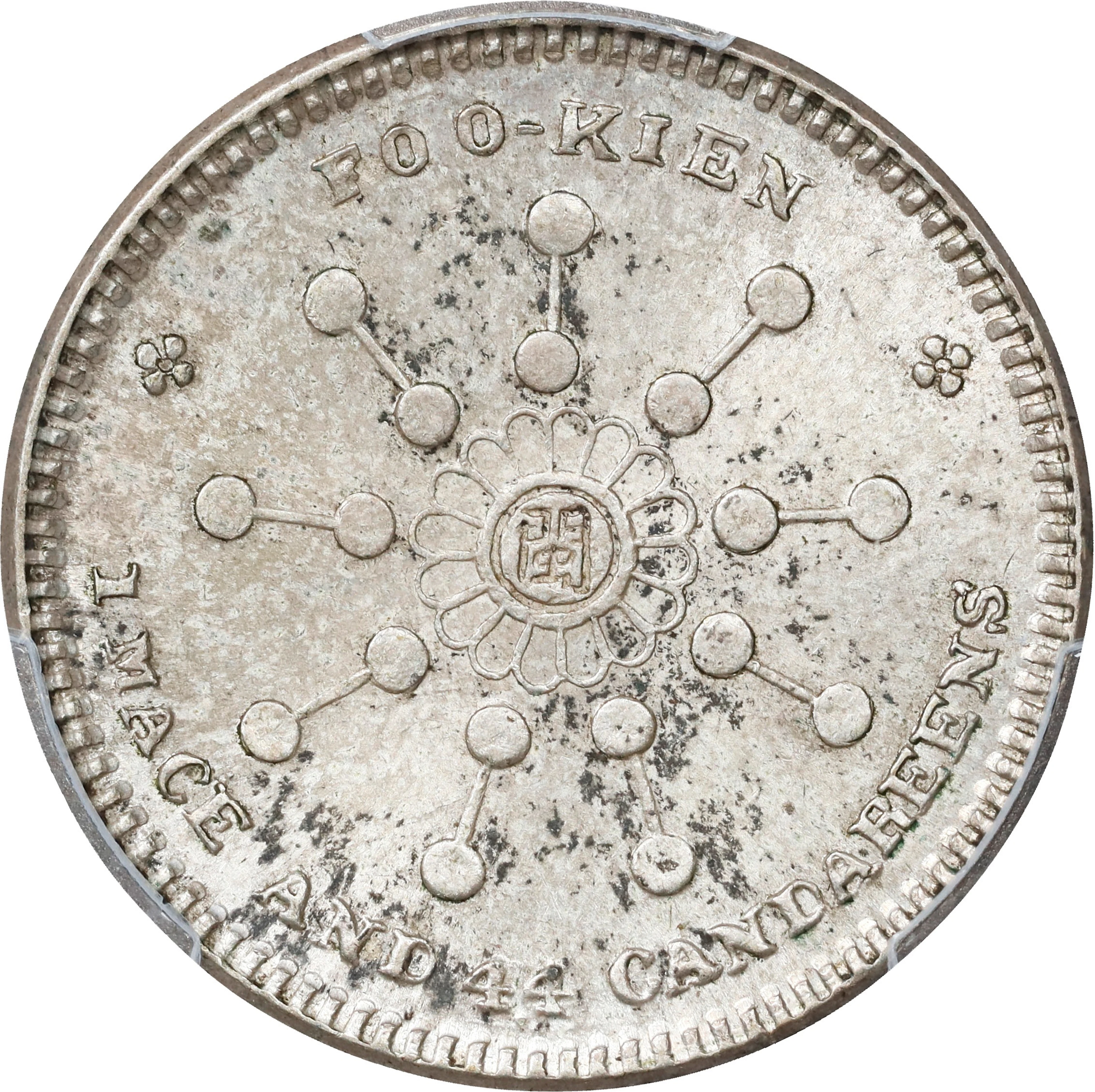 CHINA. Fukien. 1 Mace 4.4 Candareens (20 Cents), CD (1911). Fukien
