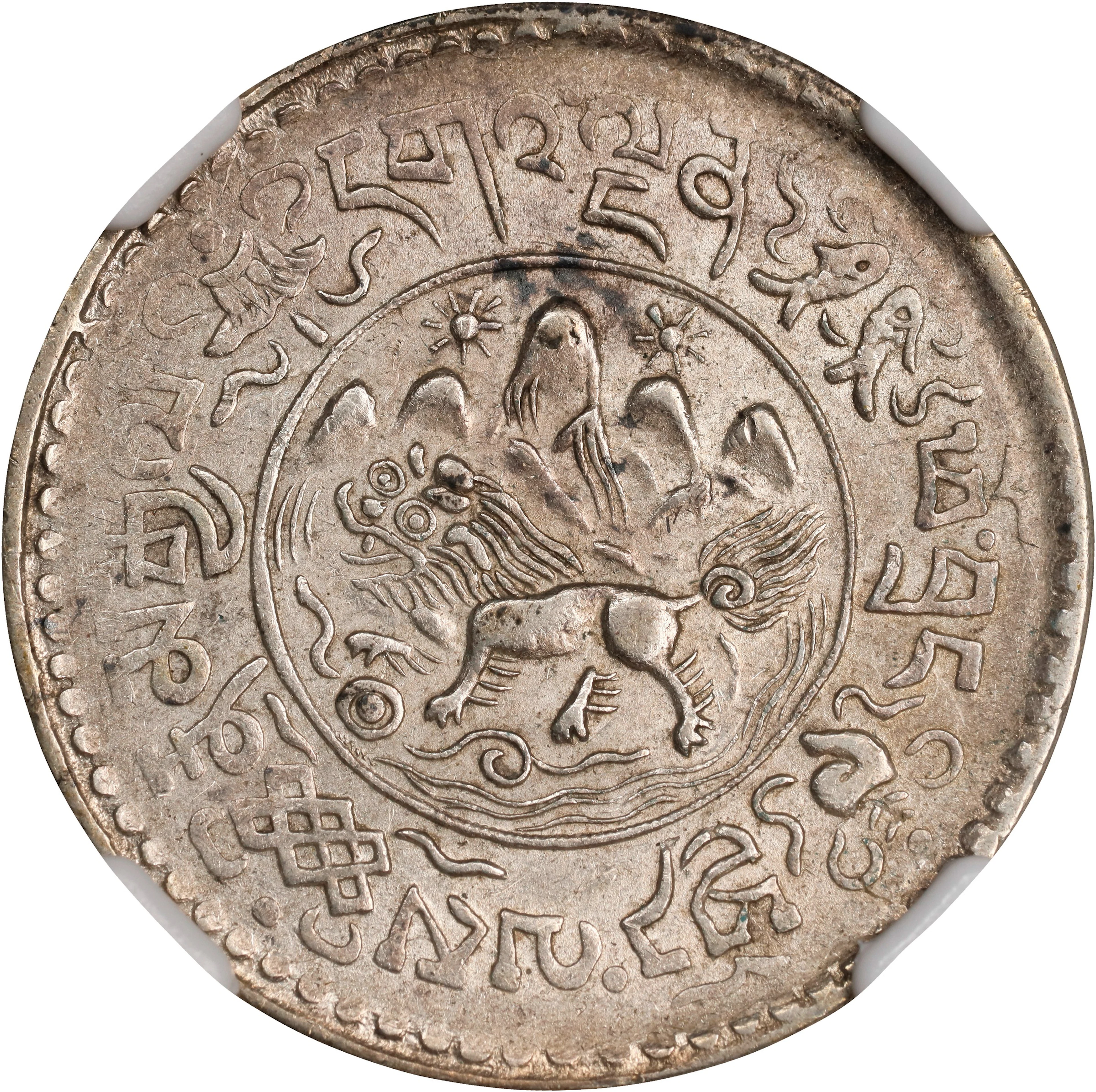 CHINA. Tibet. 1-1/2 Srang, BE 16-10 (1936). Tapchi Mint. NGC MS-61.
