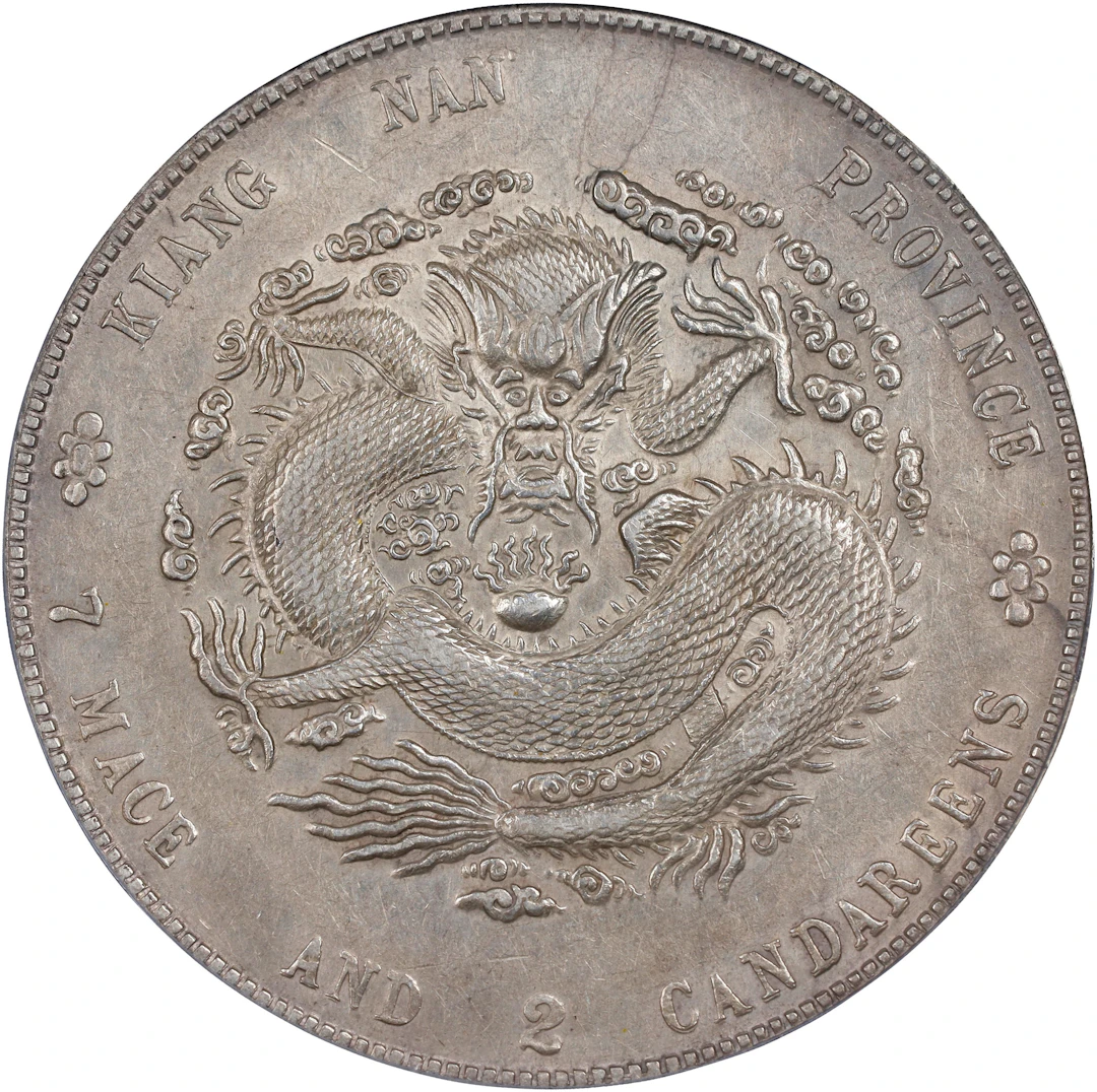 (t) CHINA. Kiangnan. 7 Mace 2 Candareens (Dollar), CD (1903)-HAH.