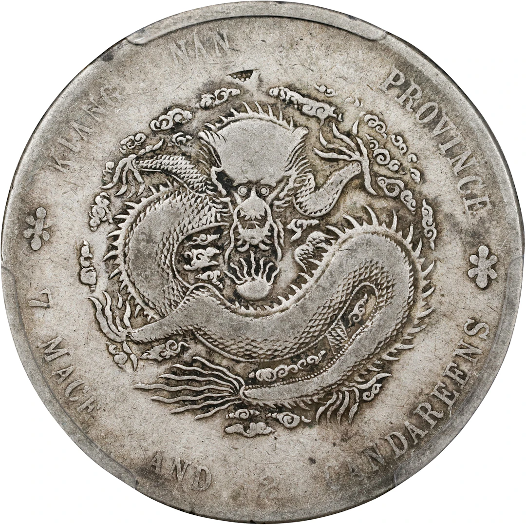 (t) CHINA. Kiangnan. 7 Mace 2 Candareens (Dollar), CD (1900). Nanking