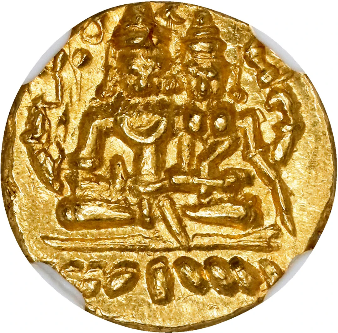 INDIA. Vijayanagar. 1/2 Pagoda, ND (1377-1404). Hari Hara II. NGC MS-65.