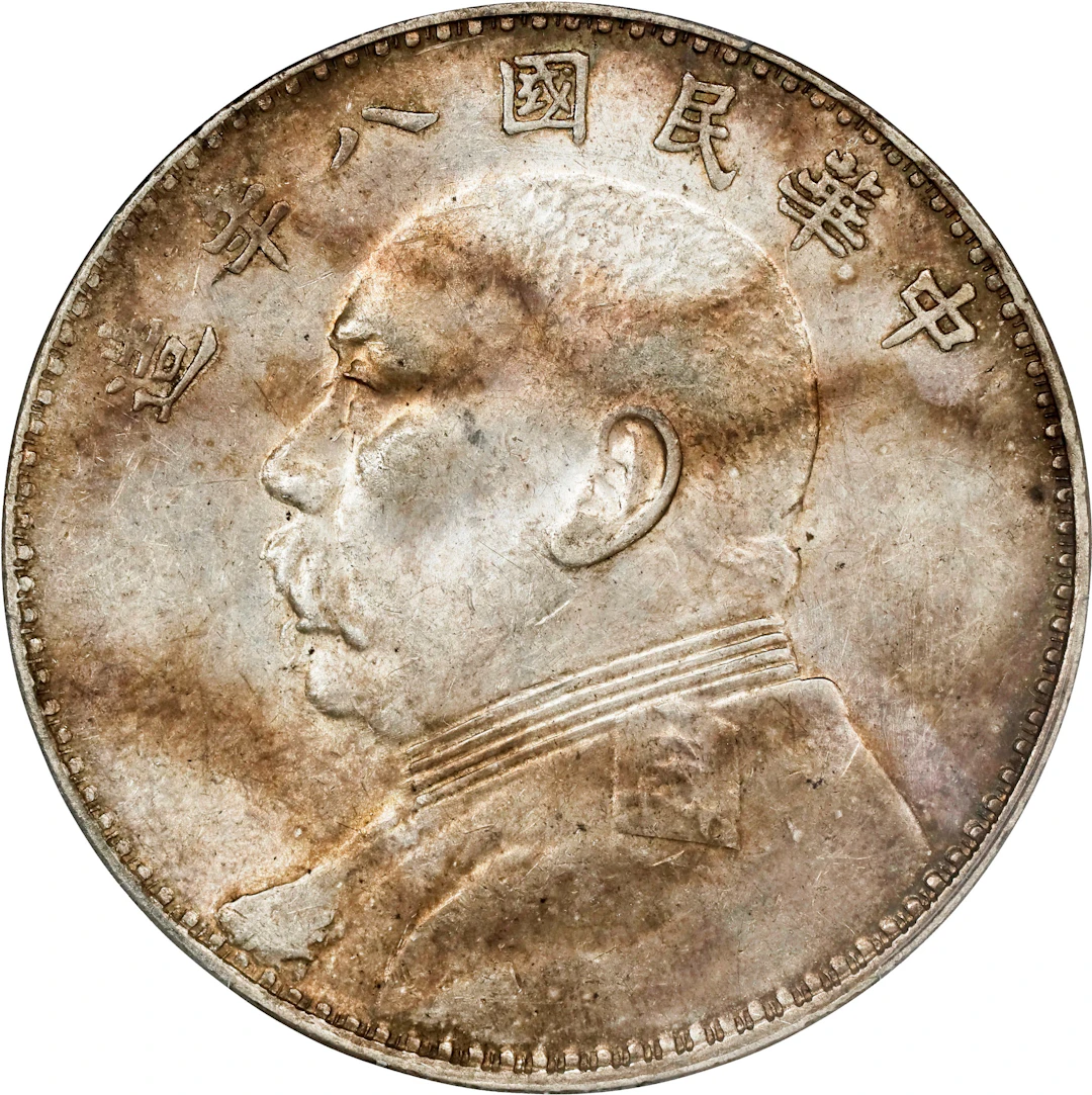 (t) CHINA. Dollar, Year 8 (1919). PCGS AU-58.