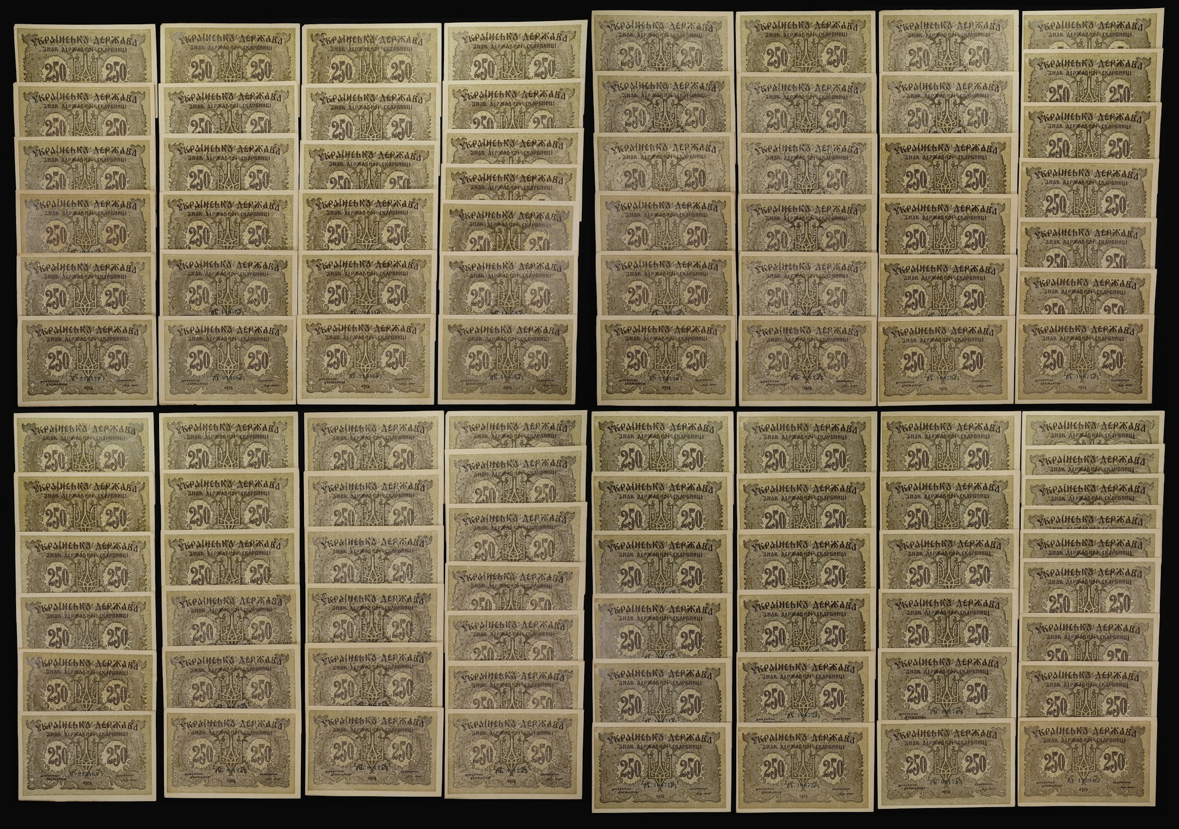 UKRAINE. Lot of (102). Ukrainian State. 250 Karbovantsiv, 1918. P-39a.