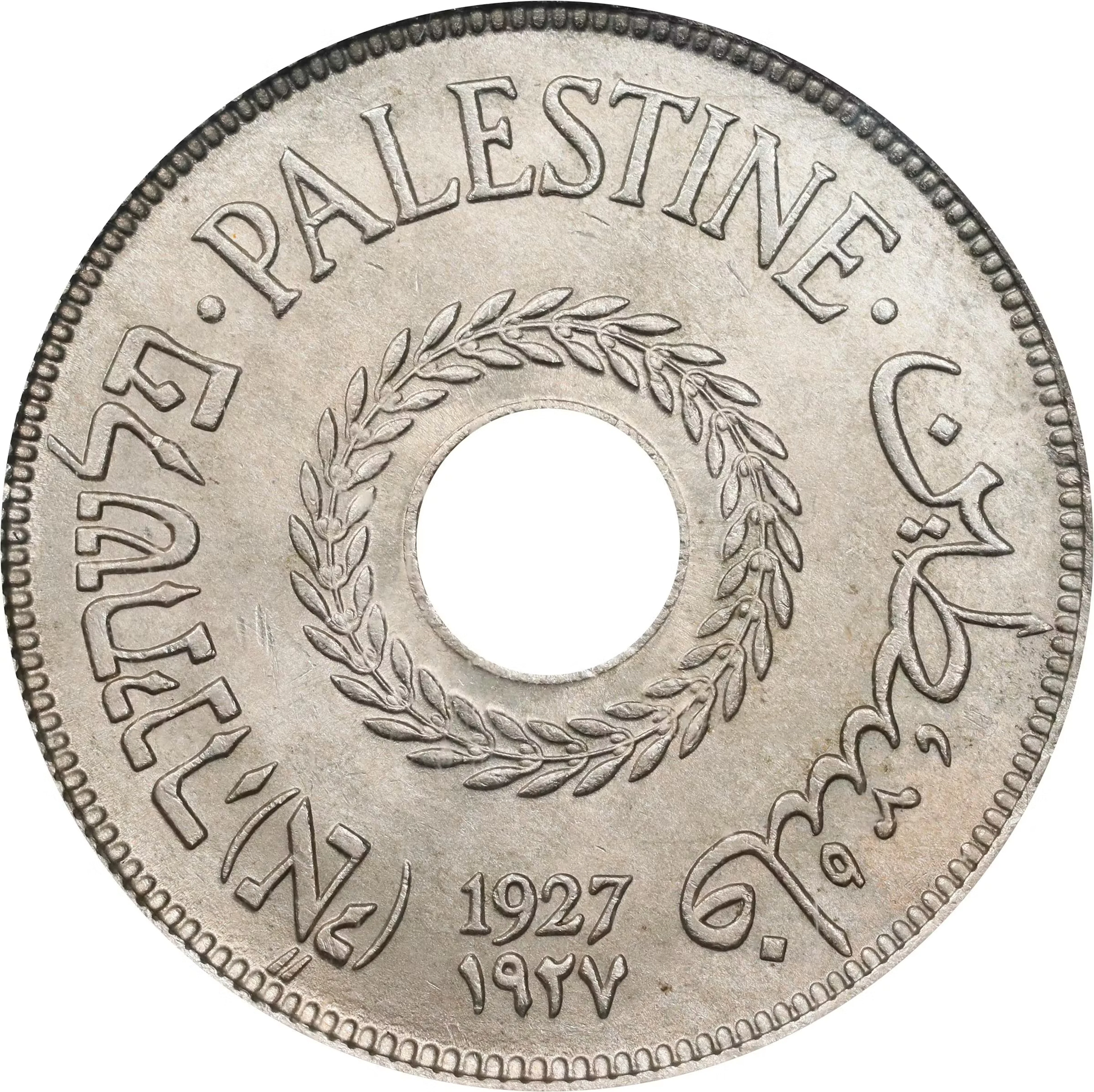 PALESTINE. 20 Mils, 1927. London Mint. George V. PCGS MS-64.