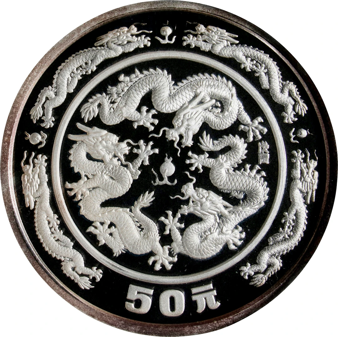 (t) CHINA. Silver 50 Yuan (5 Ounce), 1988. Lunar Series, Year of the