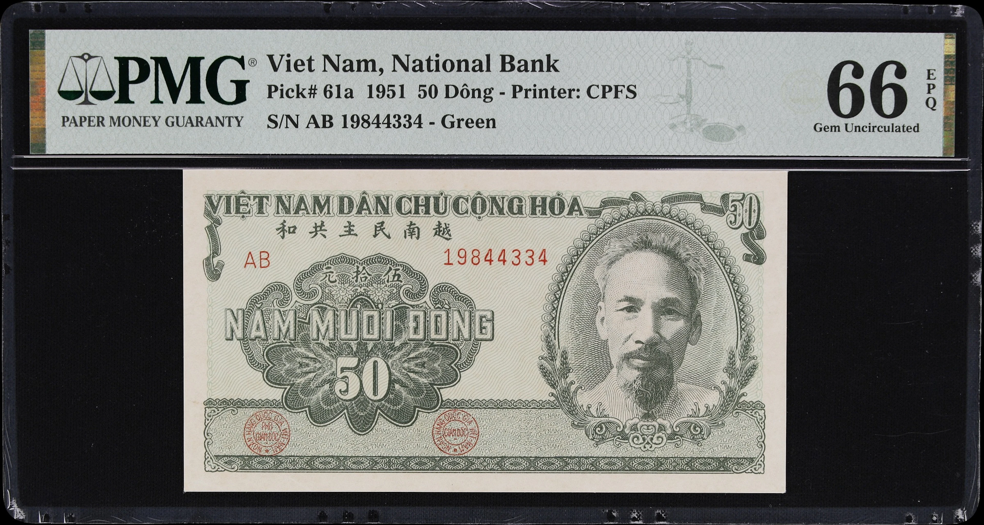 VIETNAM. National Bank of Vietnam. 50 Dong, 1951. P-61a. PMG Gem Uncirculated
