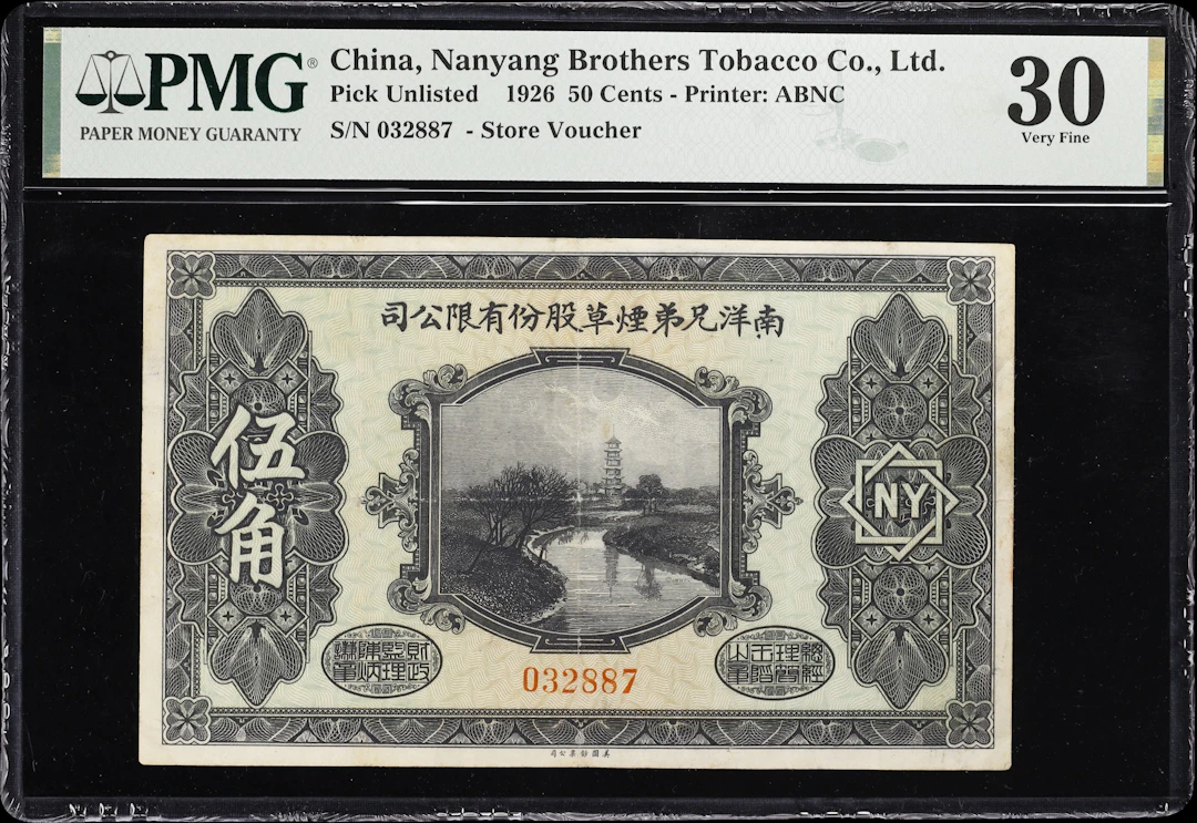 CHINA--MISCELLANEOUS. Nanyang Brothers Tobacco Company Limited. 50