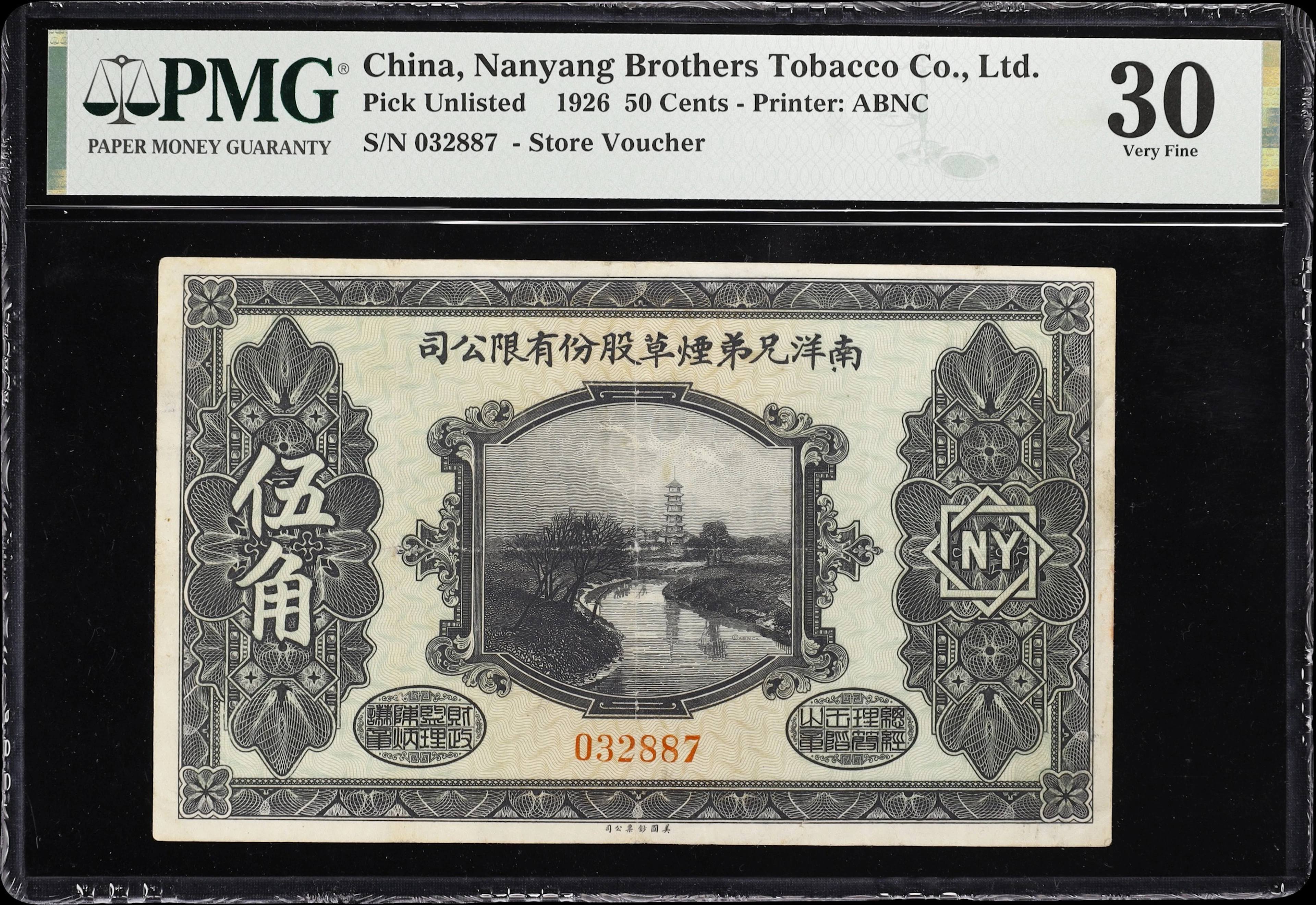 CHINA--MISCELLANEOUS. Nanyang Brothers Tobacco Company Limited. 50