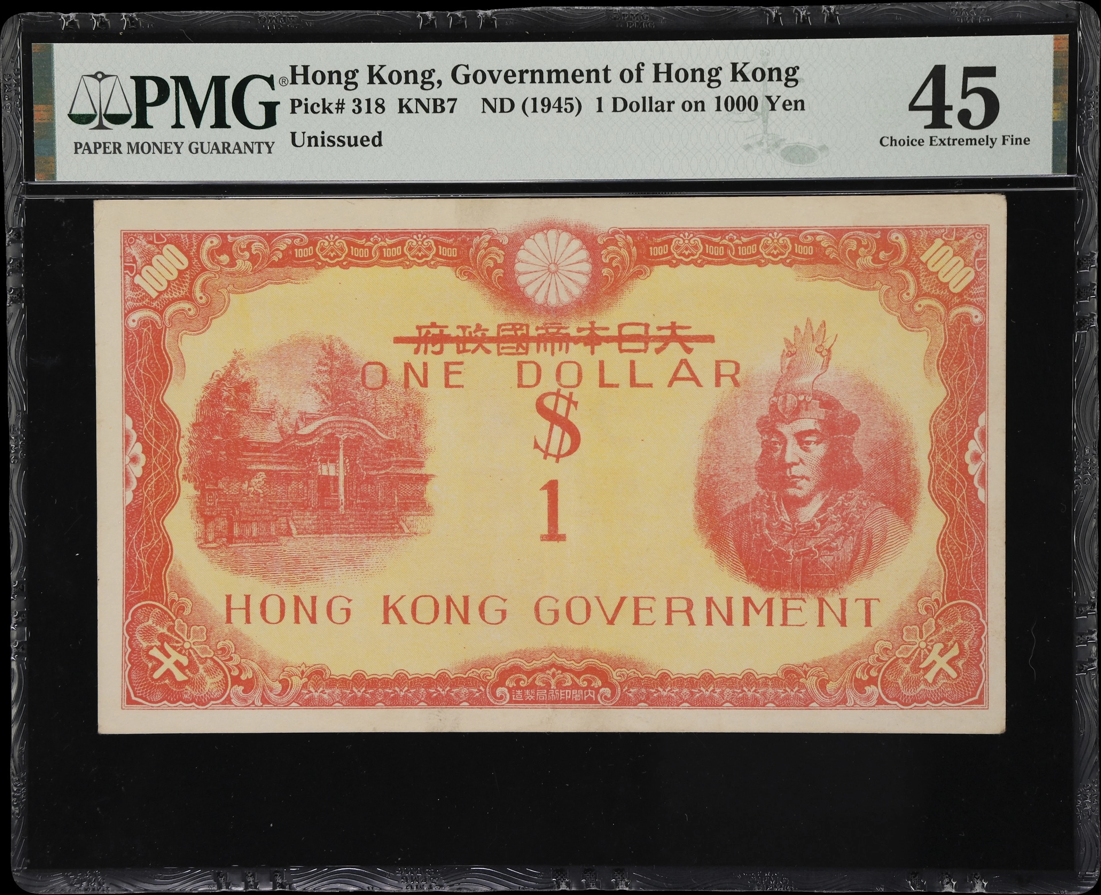 HONG KONG (SAR). Government of Hong Kong. 1 Dollar on 1000 Yen, ND