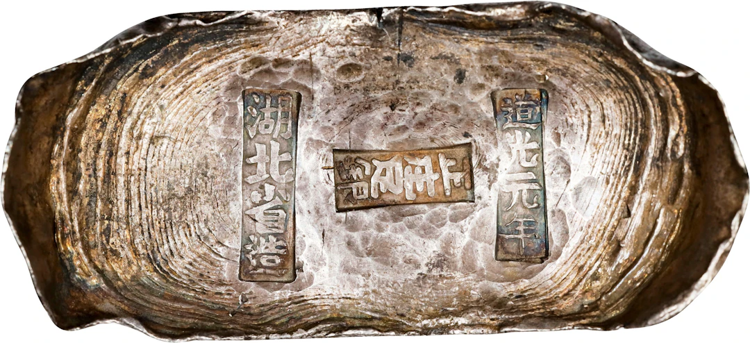 CHINA. Yuansi Changyuankezi. Fine Silk Oval Ingots. Silver 11 Tael