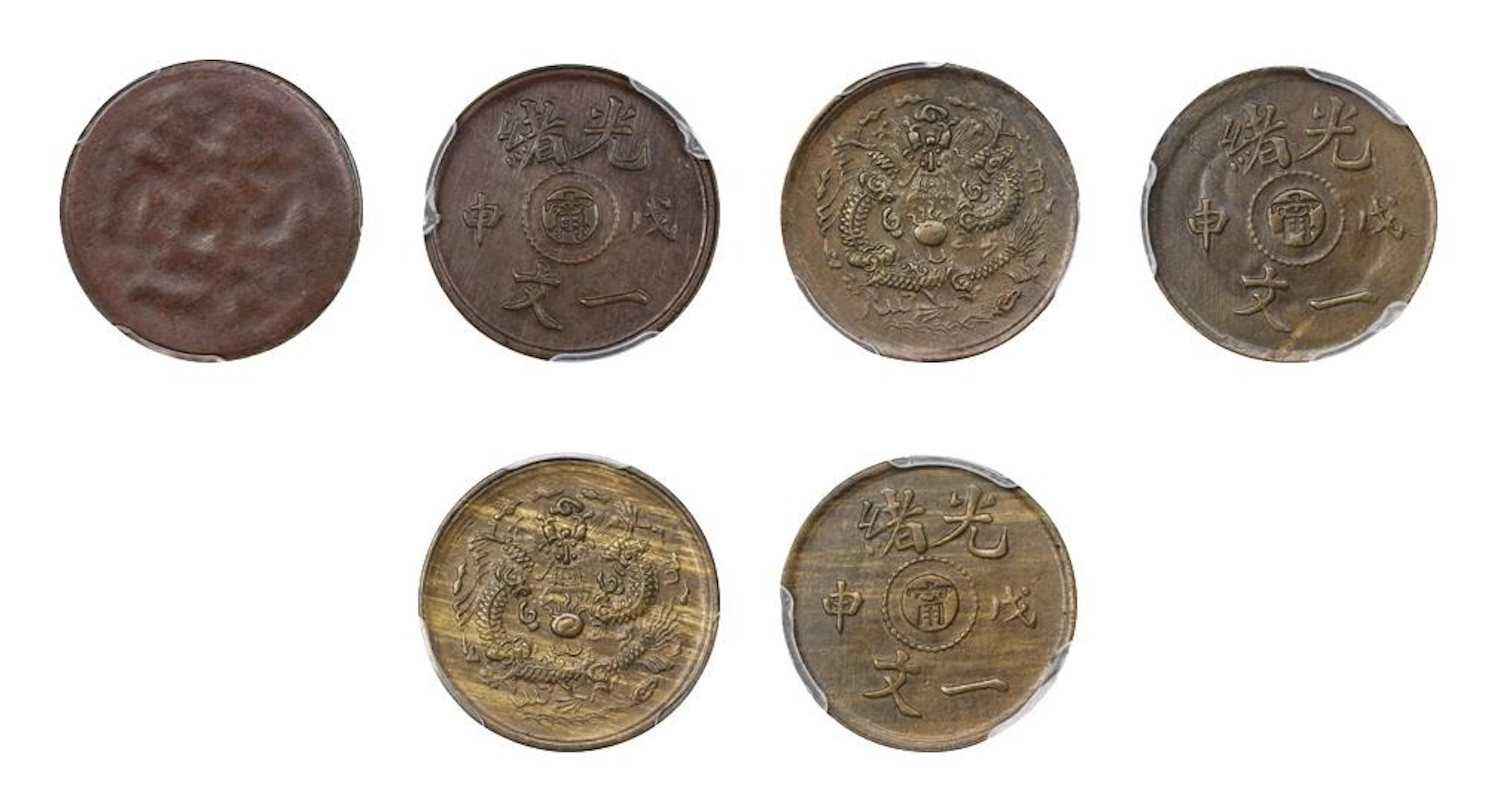 CHINA. Kiangnan. Trio of Cash (3 Pieces), CD (1908). Kuang-hsu (Guangxu).