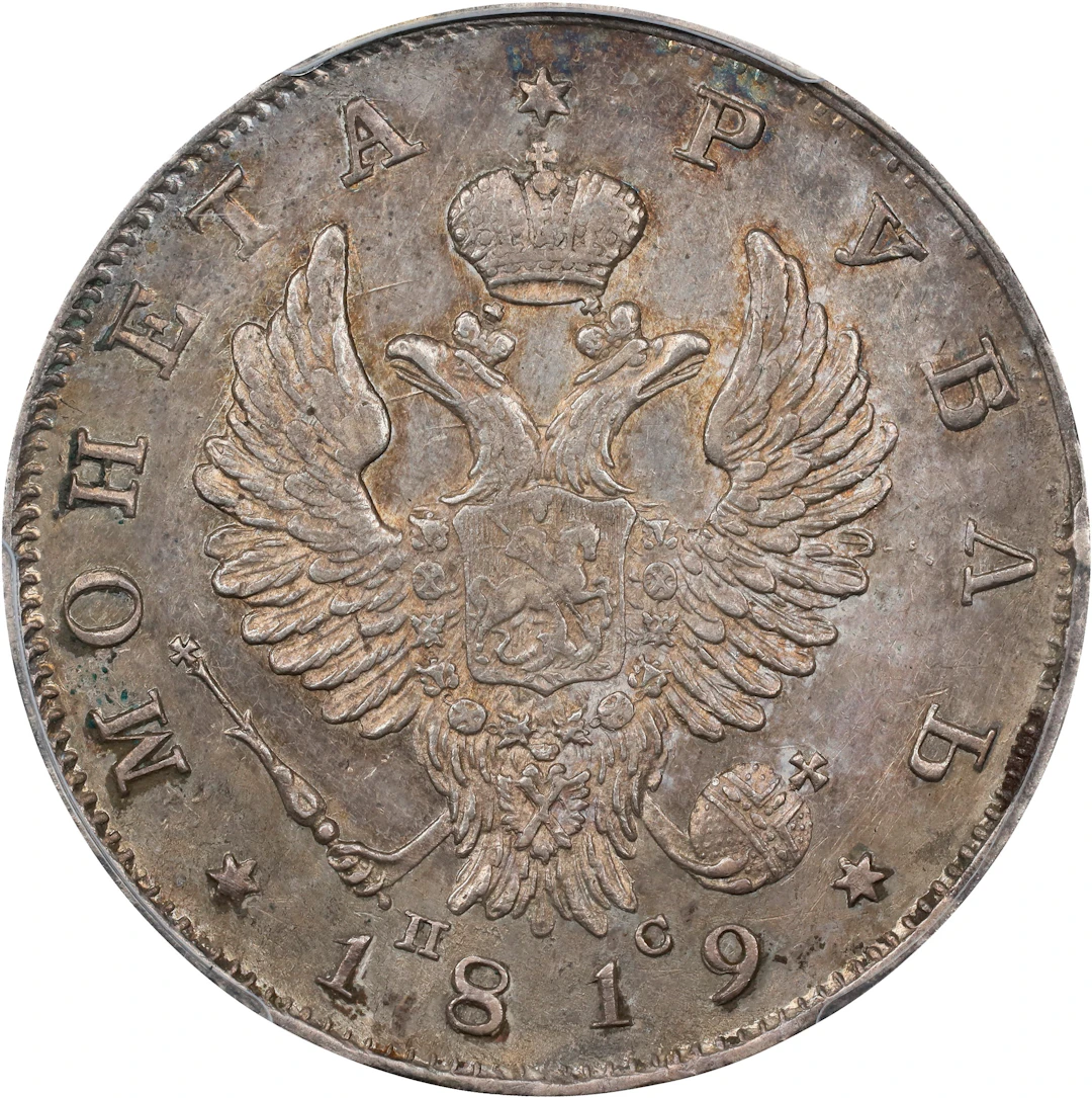 (t) RUSSIA. Ruble, 1819-CNB NC. St. Petersburg Mint. Alexander I. PCGS AU-58.
