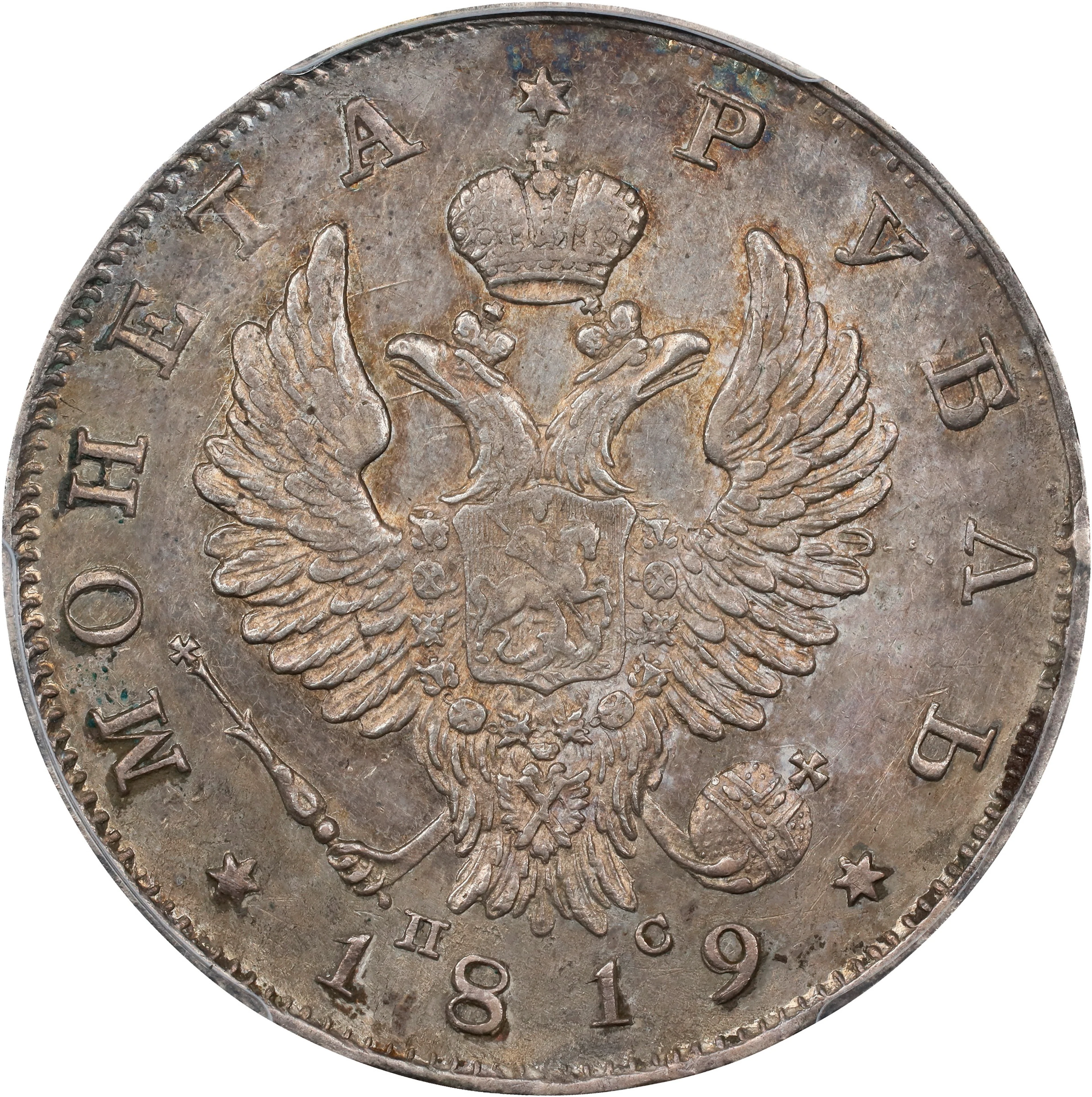 (t) RUSSIA. Ruble, 1819-CNB NC. St. Petersburg Mint. Alexander I. PCGS AU-58.