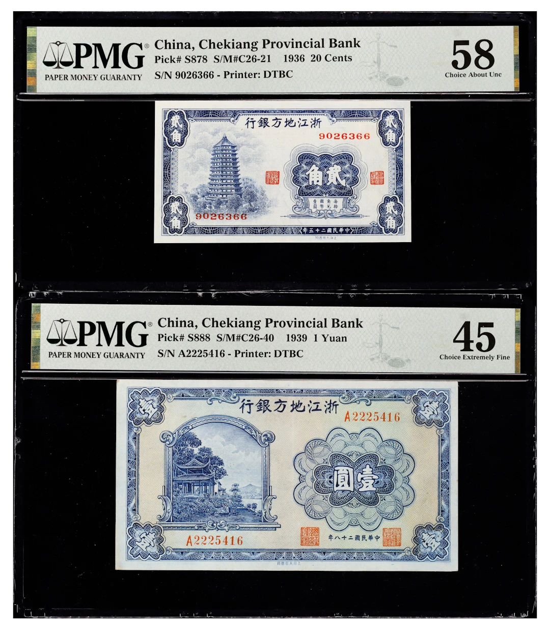 (t) CHINA--PROVINCIAL BANKS. Lot of (2). Chekiang Provincial Bank.