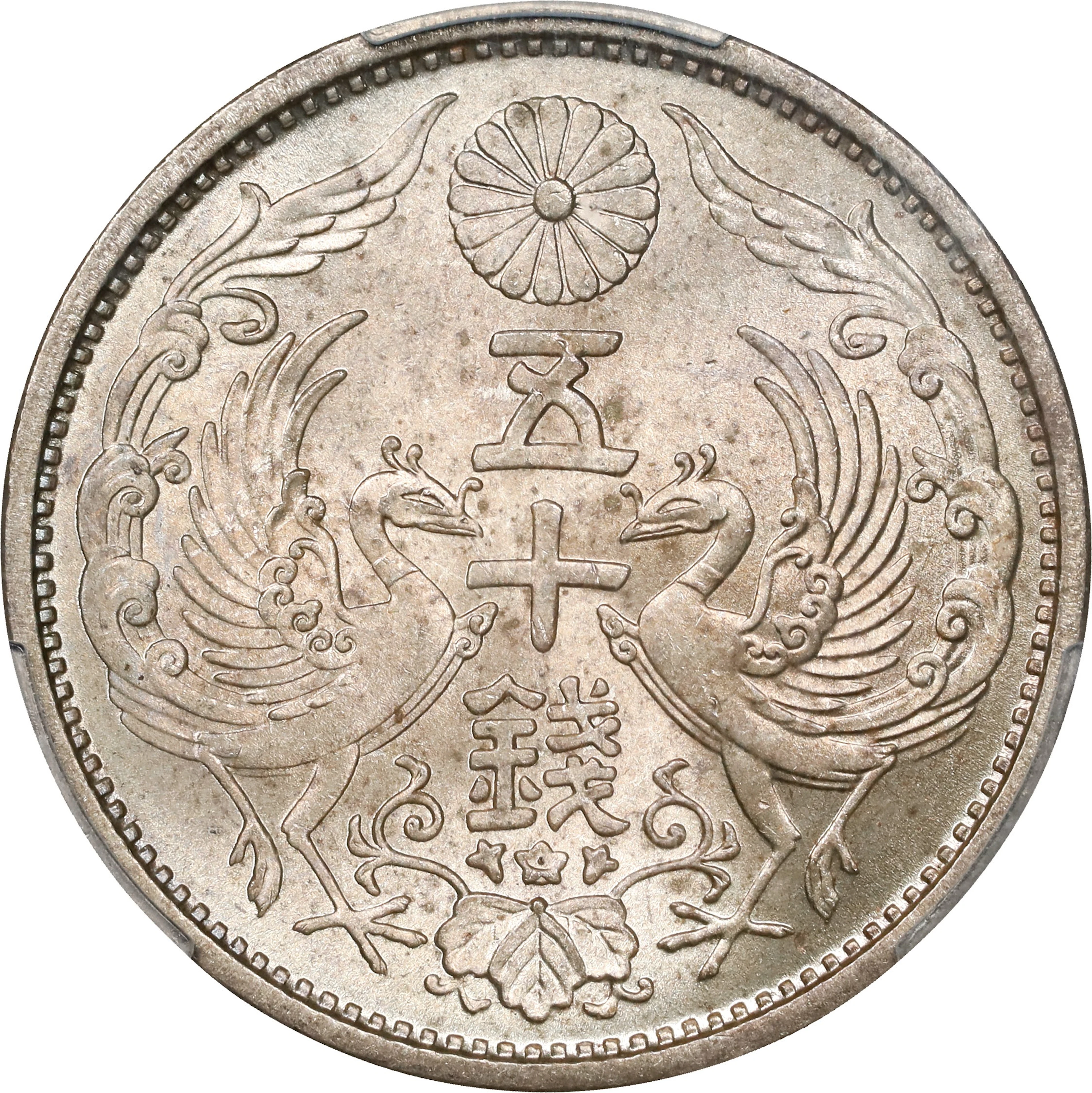 JAPAN. 50 Sen, Year 4 (1929). Osaka Mint. Hirohito (Showa). PCGS MS-67.