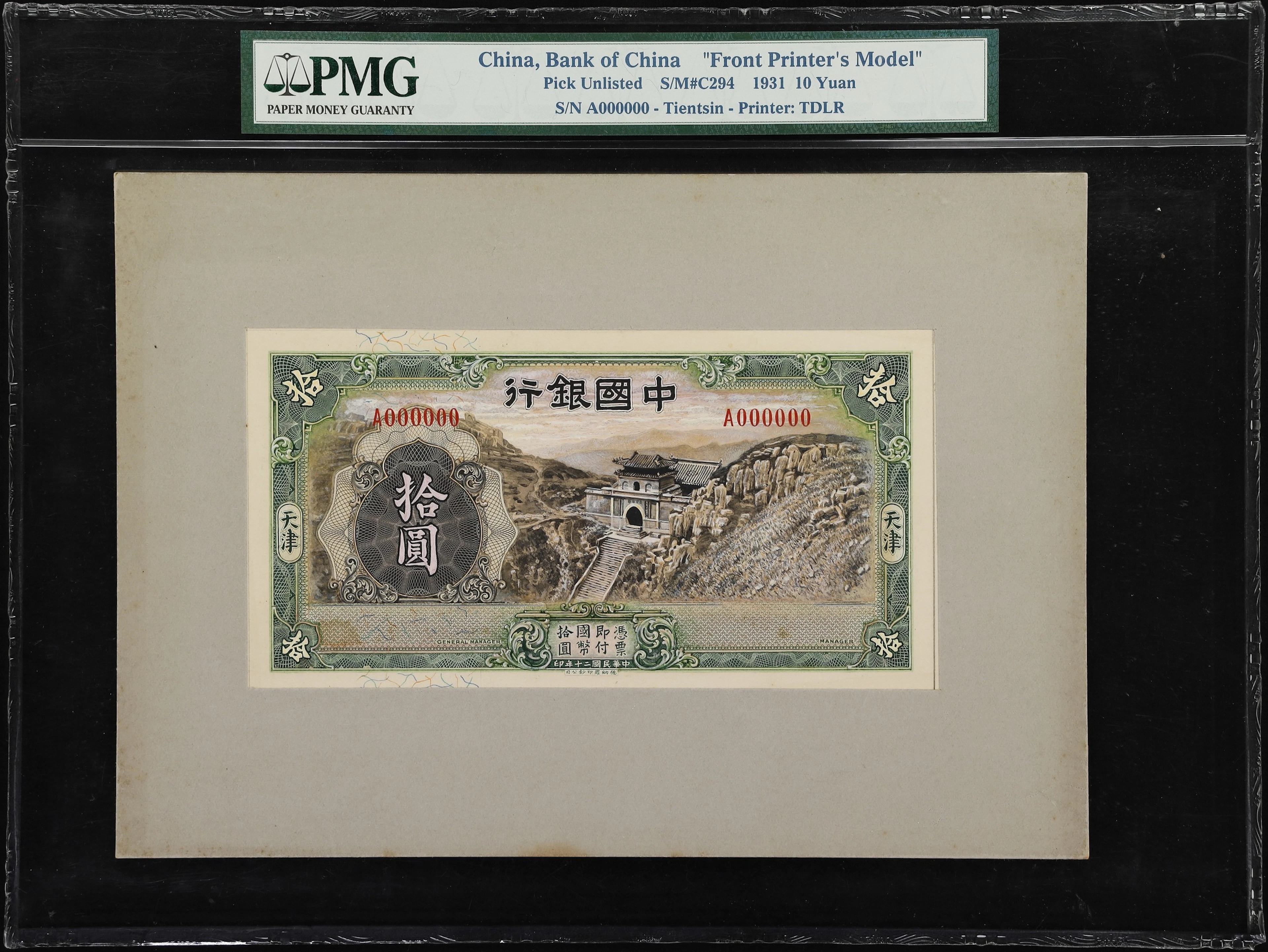 CHINA--REPUBLIC. Bank of China. 10 Yuan, 1931. P-Unlisted. S/M#C294.