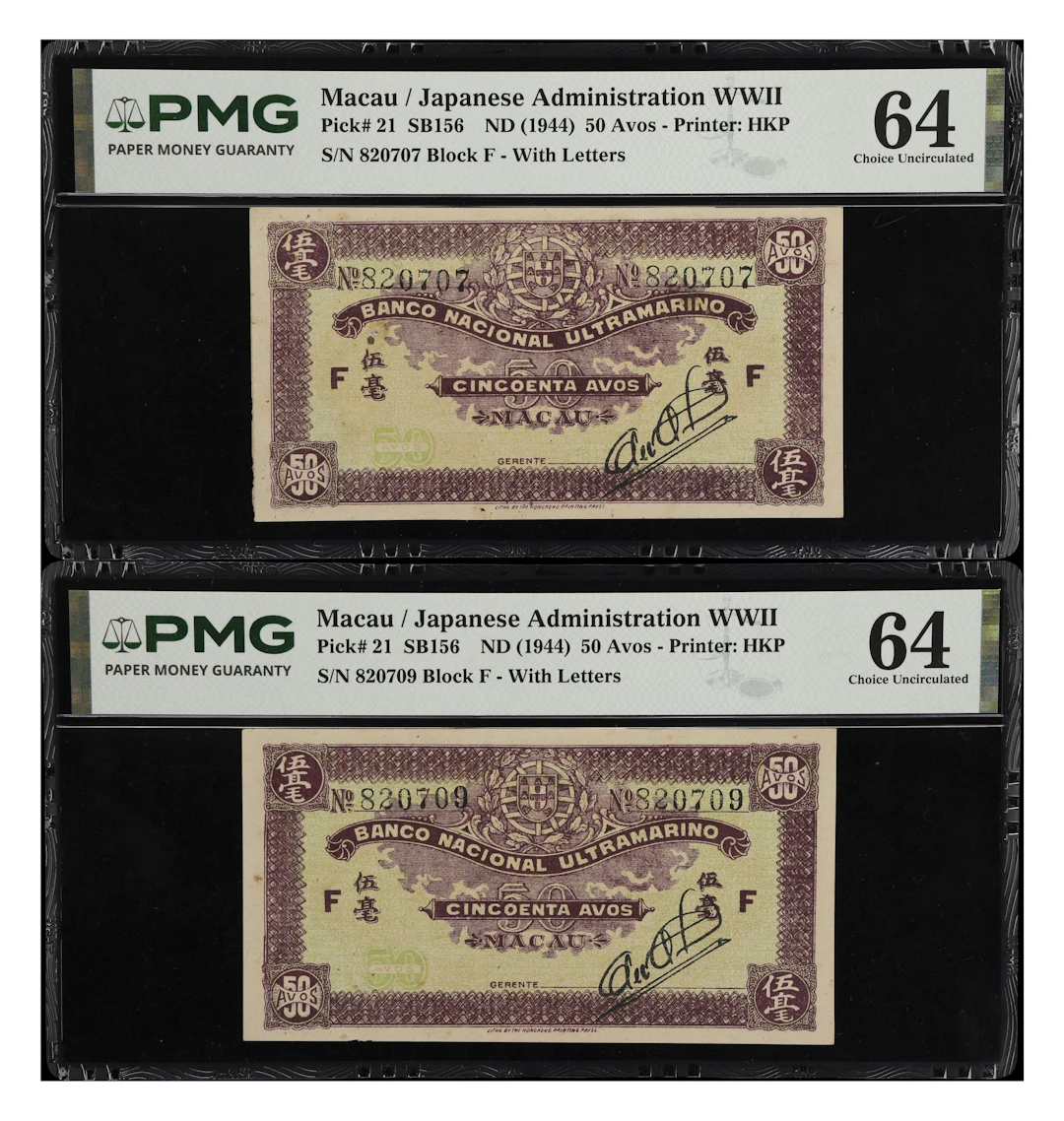 MACAU (SAR). Lot of (2). Banco Nacional Ultramarino. 50 Avos, ND (1944).