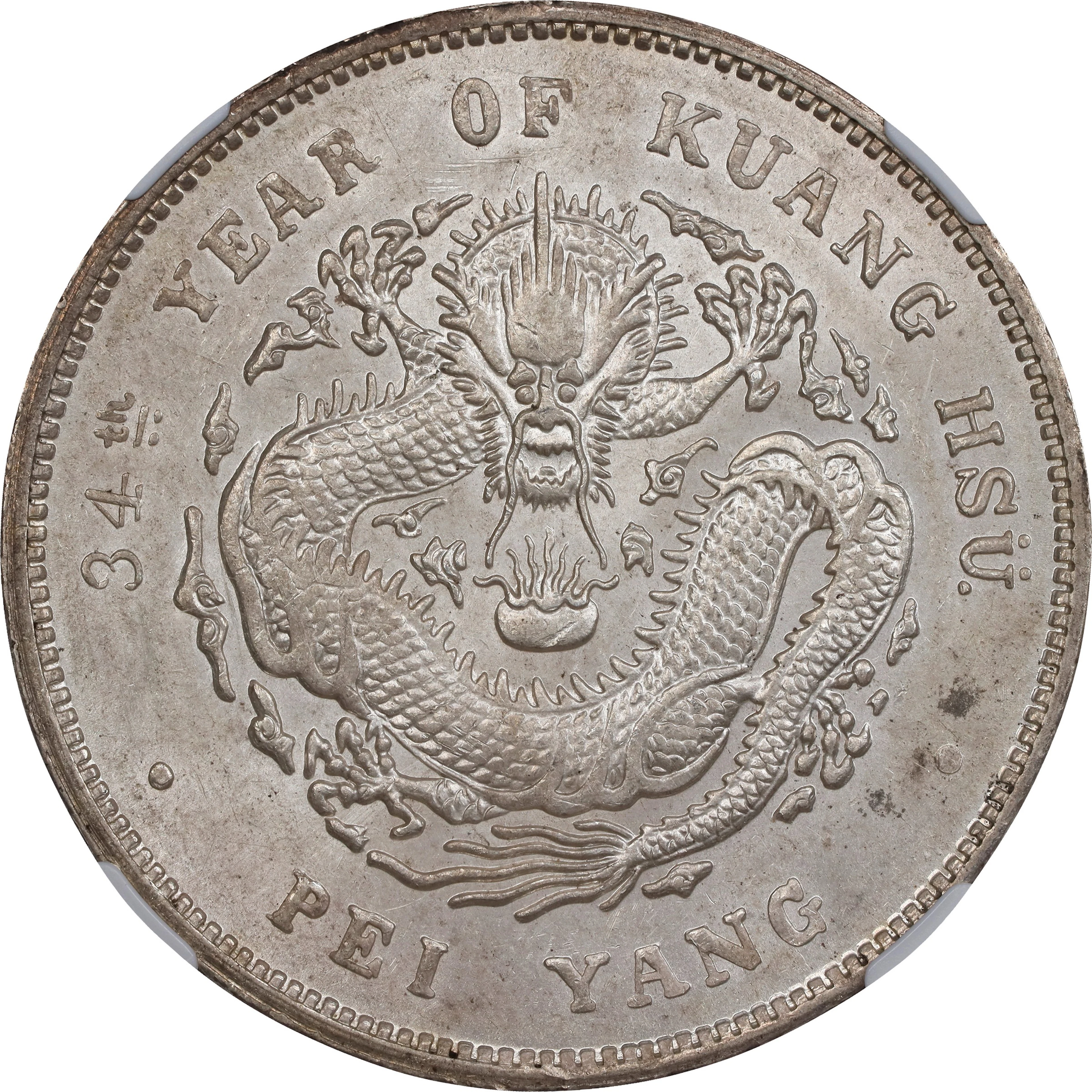 (t) CHINA. Chihli (Pei Yang). Mint Error -- Reverse Lamination --