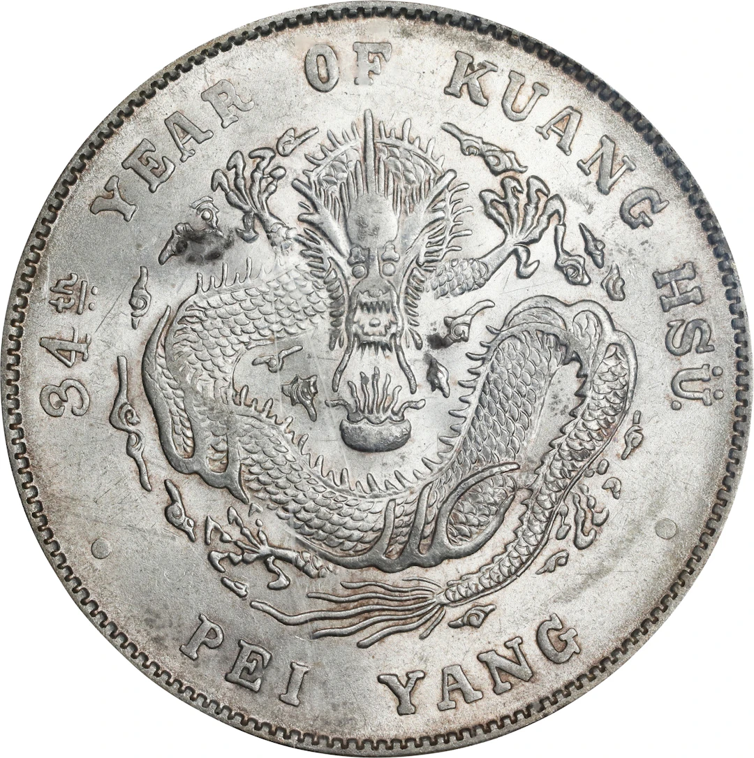 (t) CHINA. Chihli (Pei Yang). 7 Mace 2 Candareens (Dollar), Year 34