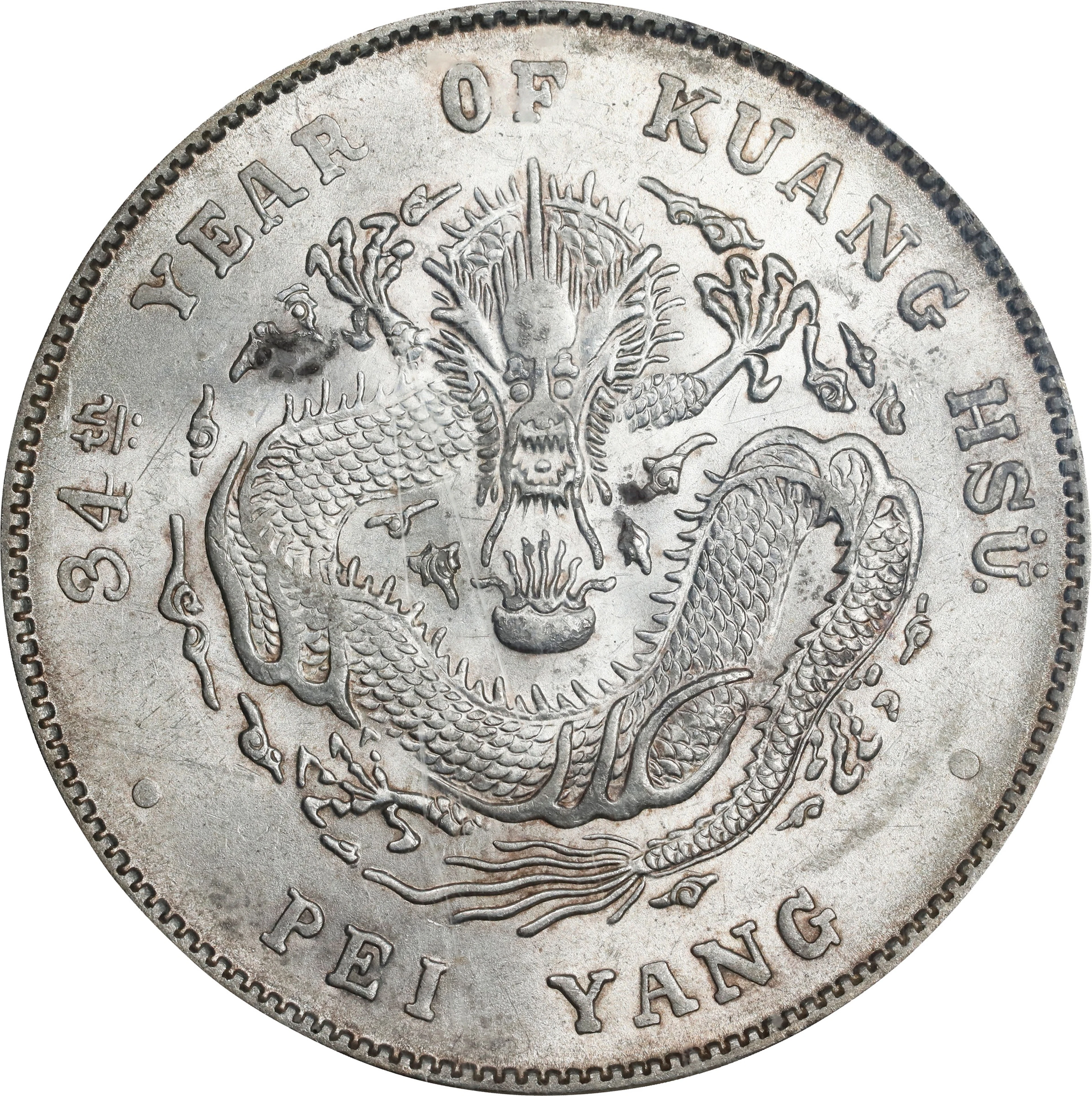 (t) CHINA. Chihli (Pei Yang). 7 Mace 2 Candareens (Dollar), Year 34